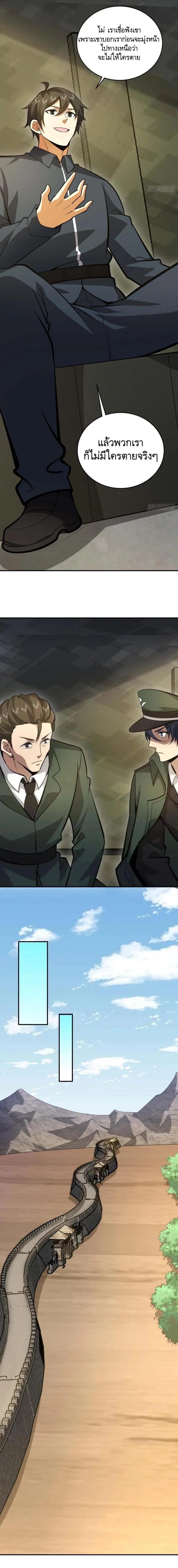 Manga-lc-com อ่านมังงะ อ่านการ์ตูน ออนไลน์ ฟรี The First Order ตอนที่ 1 2 3 4 5 6 7 8 9 10 11 12 13 14 ฟรี ไม่มีโฆษณา Manga-lc - อ่าน มังงะ อ่าน การ์ตูน ออนไลน์ อ่านมังงะ ฟรี