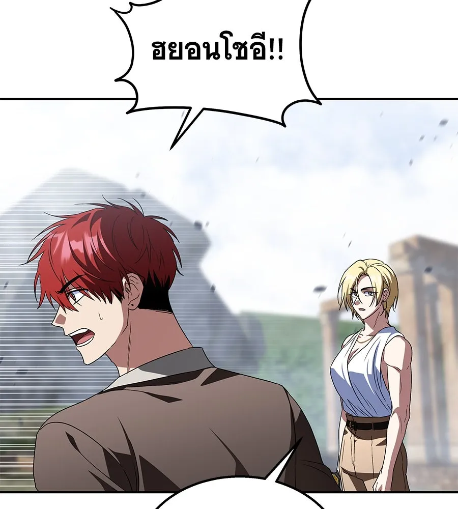 ถึกทนแทงก์แรงก์ C ตอนที่ 18 รูปที่ 161