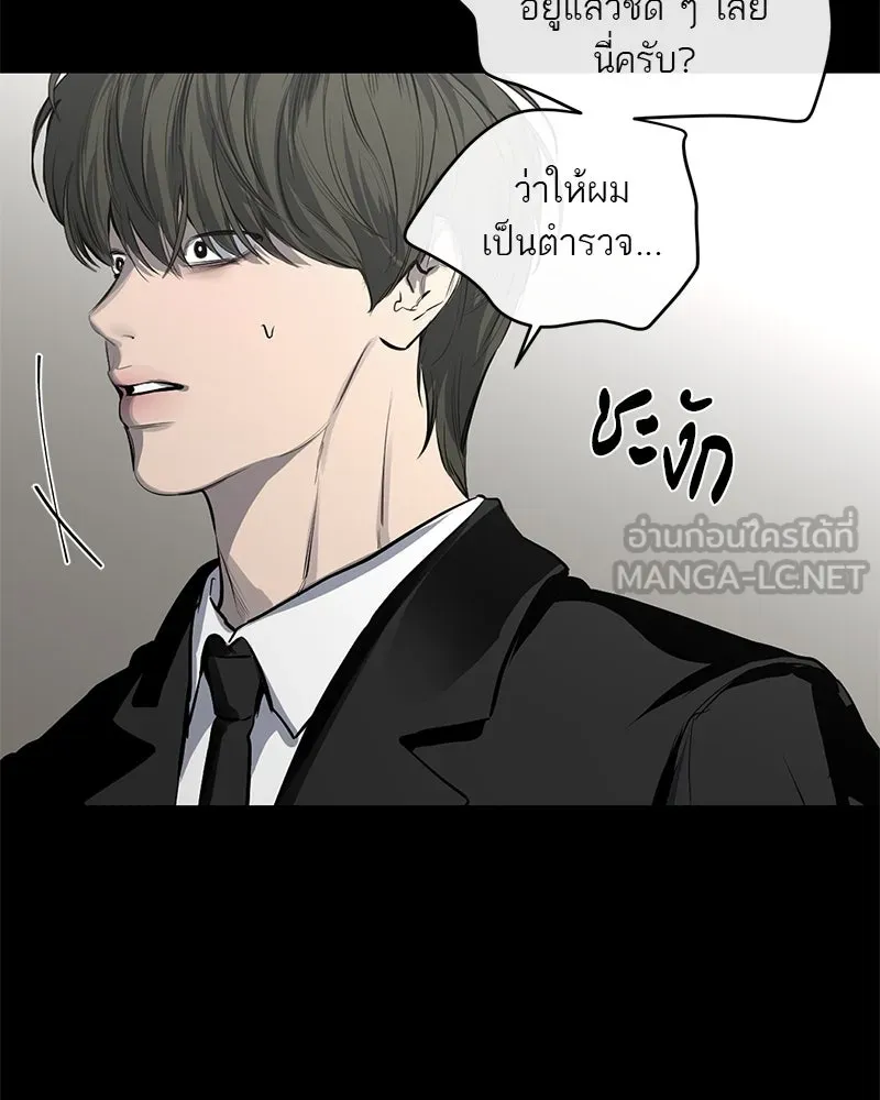 ตำนานเทพธิดาตกสวรรค์ ตอนที่ 51 รูปที่ 30