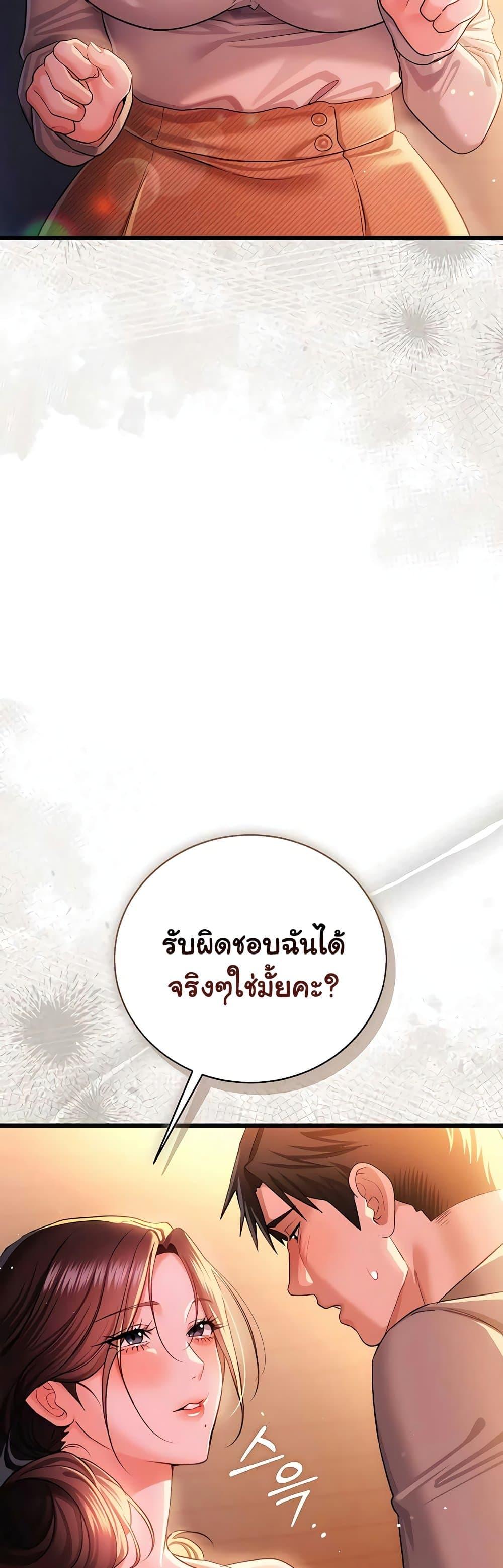 Doujin-Lc- อ่าน โดจิน มังฮวา เกาหลี ญี่ปุ่น จีน แปลไทย Risky Deals ตอนที่ 1 2 3 4 5 6 7 8 9 10 11 12 13 14 ฟรี ไม่มีโฆษณา อ่าน โดจิน Manhwa เกาหลี ญี่ปุ่น จีน เรามีครบ คัดมาให้เน้นๆ โดจิน 18+ รับประกันความฟินโดย  Doujin Lc