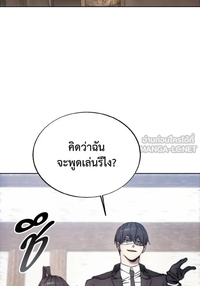 ศึกชิงบัลลังก์เทพเจ้ ตอนที่ 177 รูปที่ 29