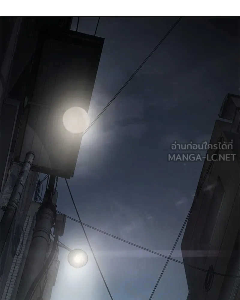 แบคXX ตอนที่ 91 รูปที่ 93