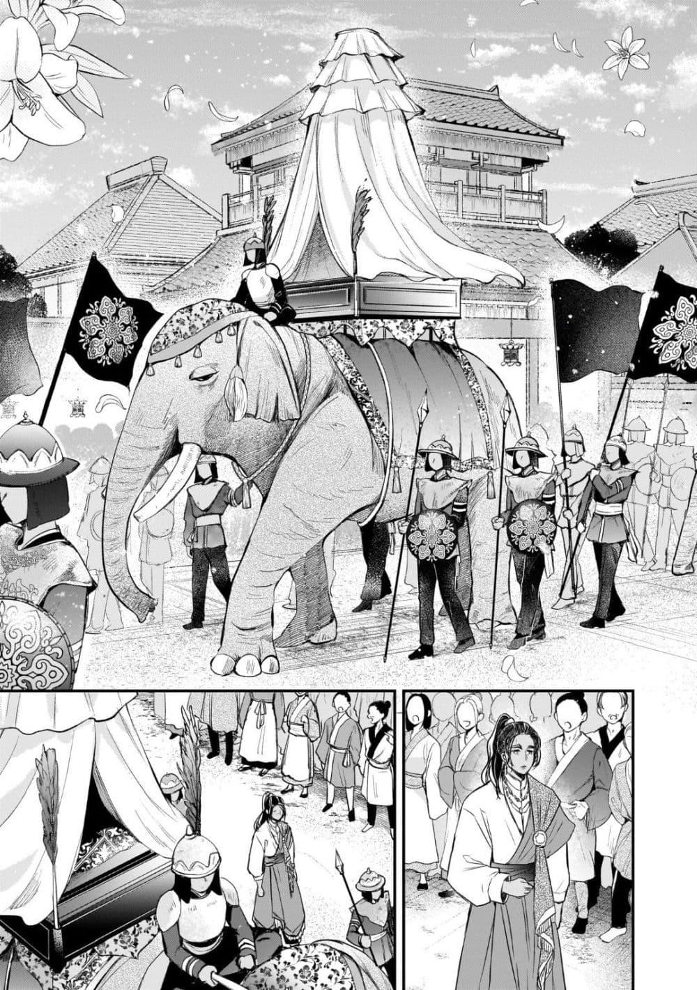 Manga-lc-com อ่านมังงะ อ่านการ์ตูน ออนไลน์ ฟรี Gekkakoku Kiiden ตอนที่ 1 2 3 4 5 6 7 8 9 10 11 12 13 14 ฟรี ไม่มีโฆษณา Manga-lc - อ่าน มังงะ อ่าน การ์ตูน ออนไลน์ อ่านมังงะ ฟรี