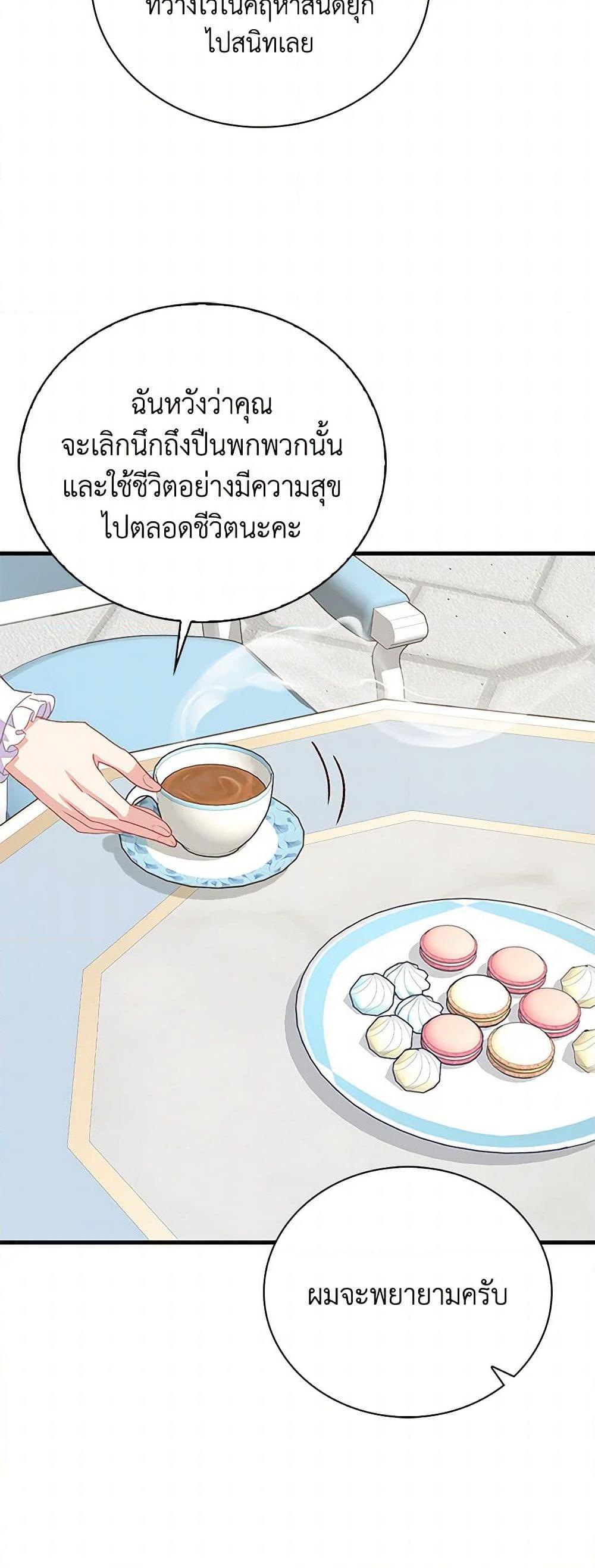 Manga-lc-com อ่านมังงะ อ่านการ์ตูน ออนไลน์ ฟรี Only Realized After Losing You ตอนที่ 1 2 3 4 5 6 7 8 9 10 11 12 13 14 ฟรี ไม่มีโฆษณา Manga-lc - อ่าน มังงะ อ่าน การ์ตูน ออนไลน์ อ่านมังงะ ฟรี