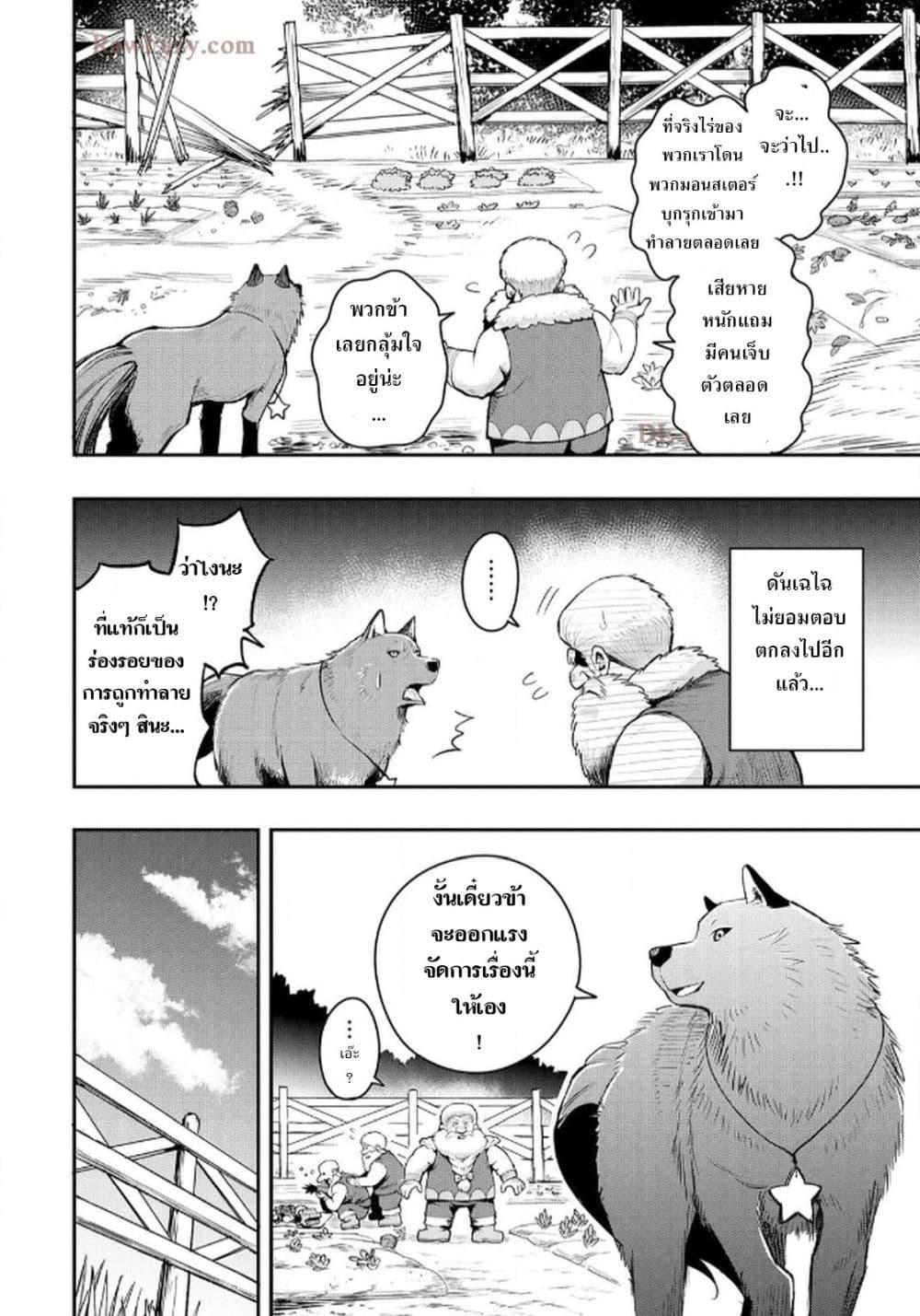 Manga-lc-com อ่านมังงะ อ่านการ์ตูน ออนไลน์ ฟรี Aru Hi, Damin wo Musabotte Itara Ichizoku kara Tsuihousarete Mori ni Suteraremashita ตอนที่ 1 2 3 4 5 6 7 8 9 10 11 12 13 14 ฟรี ไม่มีโฆษณา Manga-lc - อ่าน มังงะ อ่าน การ์ตูน ออนไลน์ อ่านมังงะ ฟรี