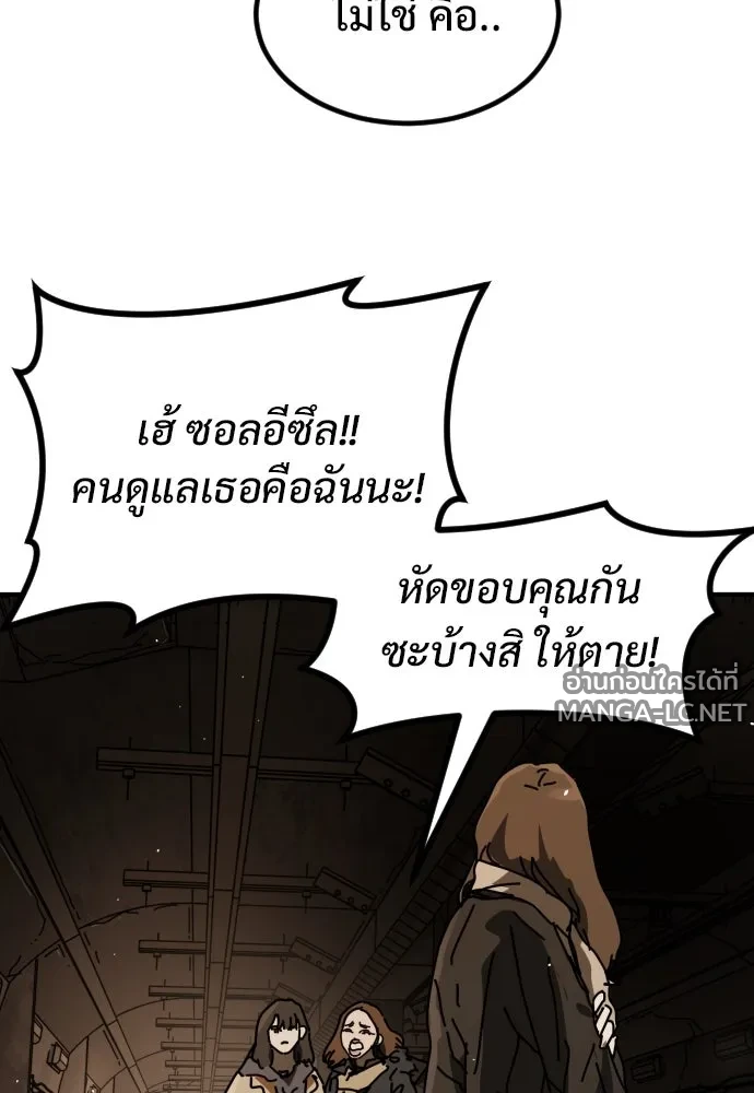 Manga-lc-com อ่านมังงะ อ่านการ์ตูน ออนไลน์ ฟรี วันดีคืนดี โซลก็ ตอนที่ 1 2 3 4 5 6 7 8 9 10 11 12 13 14 ฟรี ไม่มีโฆษณา Manga-lc - อ่าน มังงะ อ่าน การ์ตูน ออนไลน์ อ่านมังงะ ฟรี