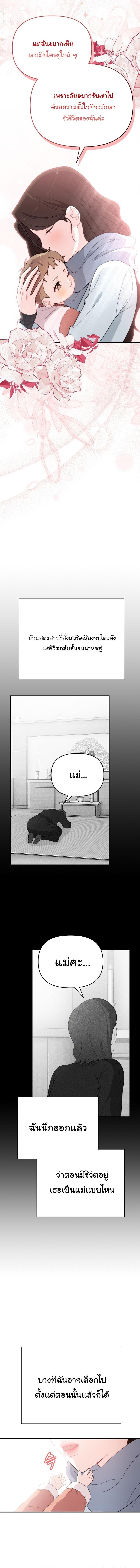 Manga-lc-com อ่านมังงะ อ่านการ์ตูน ออนไลน์ ฟรี Face Genius  0-Year-Old Top Star ตอนที่ 1 2 3 4 5 6 7 8 9 10 11 12 13 14 ฟรี ไม่มีโฆษณา Manga-lc - อ่าน มังงะ อ่าน การ์ตูน ออนไลน์ อ่านมังงะ ฟรี