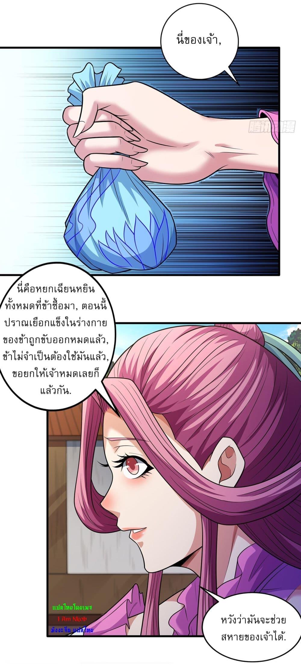 Manga-lc-com อ่านมังงะ อ่านการ์ตูน ออนไลน์ ฟรี God of Martial Arts ตอนที่ 1 2 3 4 5 6 7 8 9 10 11 12 13 14 ฟรี ไม่มีโฆษณา Manga-lc - อ่าน มังงะ อ่าน การ์ตูน ออนไลน์ อ่านมังงะ ฟรี