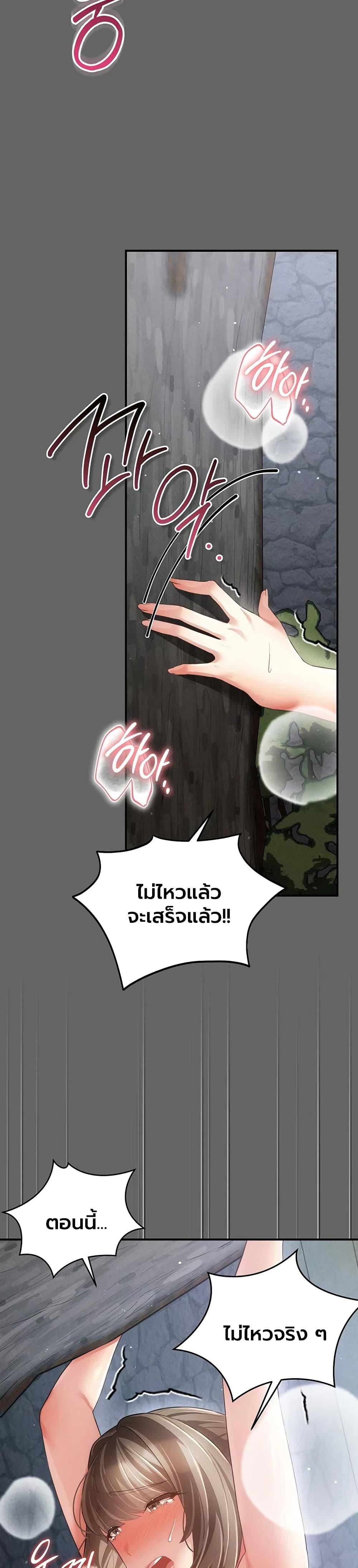 Doujin-Lc- อ่าน โดจิน มังฮวา เกาหลี ญี่ปุ่น จีน แปลไทย Perverted Pure ตอนที่ 1 2 3 4 5 6 7 8 9 10 11 12 13 14 ฟรี ไม่มีโฆษณา อ่าน โดจิน Manhwa เกาหลี ญี่ปุ่น จีน เรามีครบ คัดมาให้เน้นๆ โดจิน 18+ รับประกันความฟินโดย  Doujin Lc