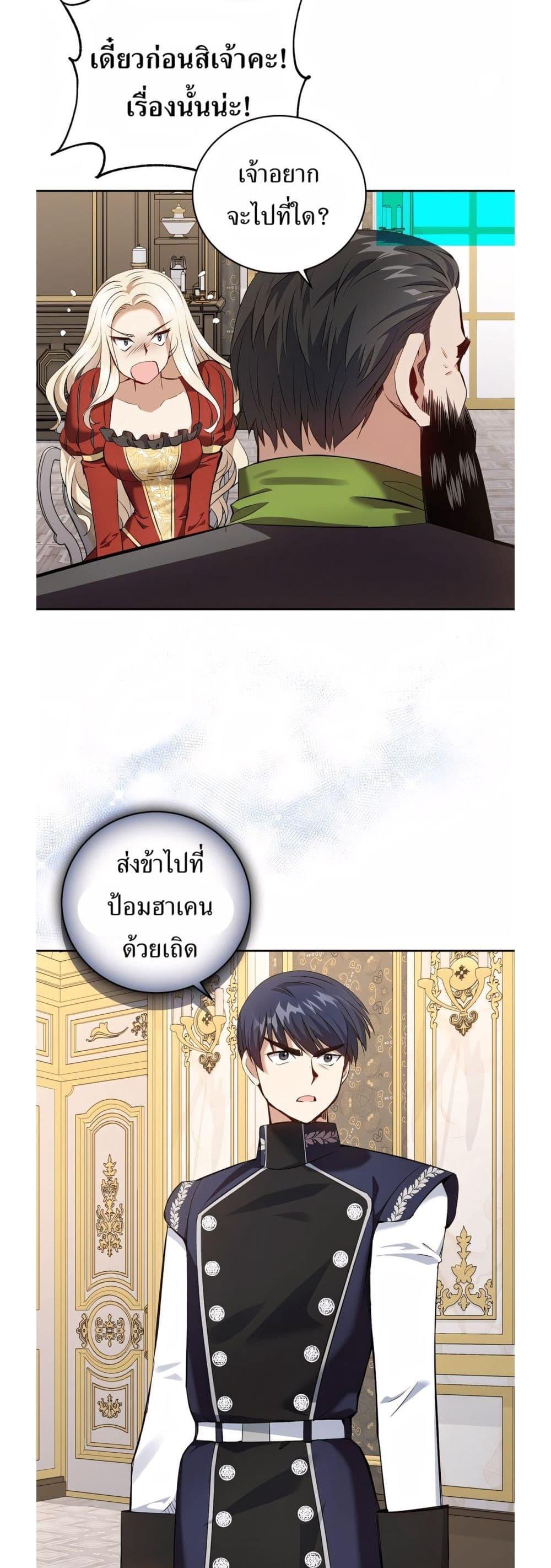 Manga-lc-com อ่านมังงะ อ่านการ์ตูน ออนไลน์ ฟรี Kill the Emperor ตอนที่ 1 2 3 4 5 6 7 8 9 10 11 12 13 14 ฟรี ไม่มีโฆษณา Manga-lc - อ่าน มังงะ อ่าน การ์ตูน ออนไลน์ อ่านมังงะ ฟรี