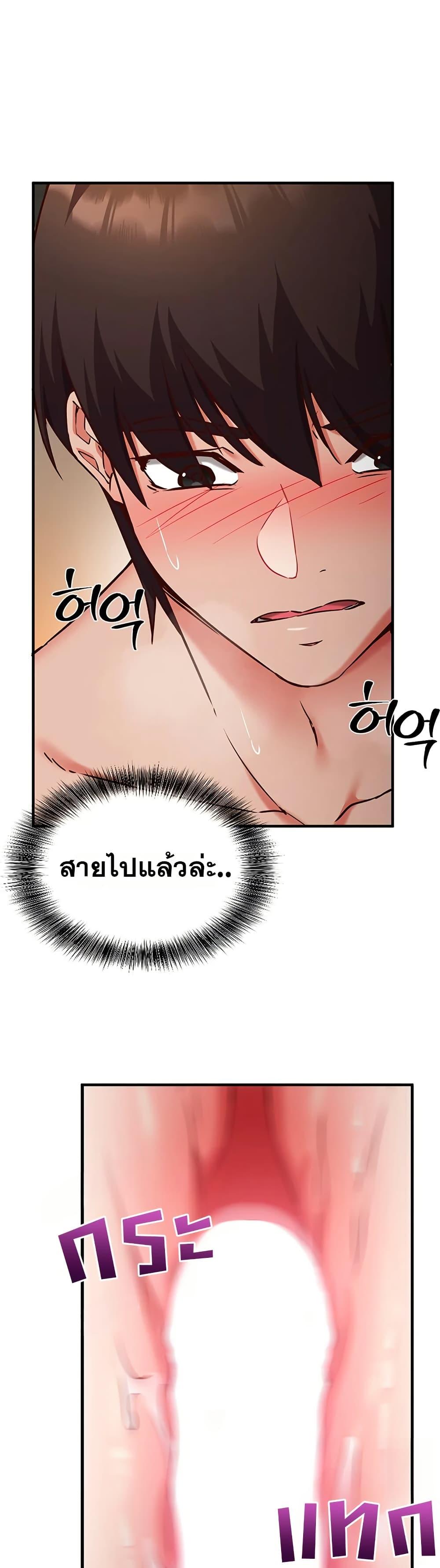 Doujin-Lc- อ่าน โดจิน มังฮวา เกาหลี ญี่ปุ่น จีน แปลไทย Mind Control ตอนที่ 1 2 3 4 5 6 7 8 9 10 11 12 13 14 ฟรี ไม่มีโฆษณา อ่าน โดจิน Manhwa เกาหลี ญี่ปุ่น จีน เรามีครบ คัดมาให้เน้นๆ โดจิน 18+ รับประกันความฟินโดย  Doujin Lc