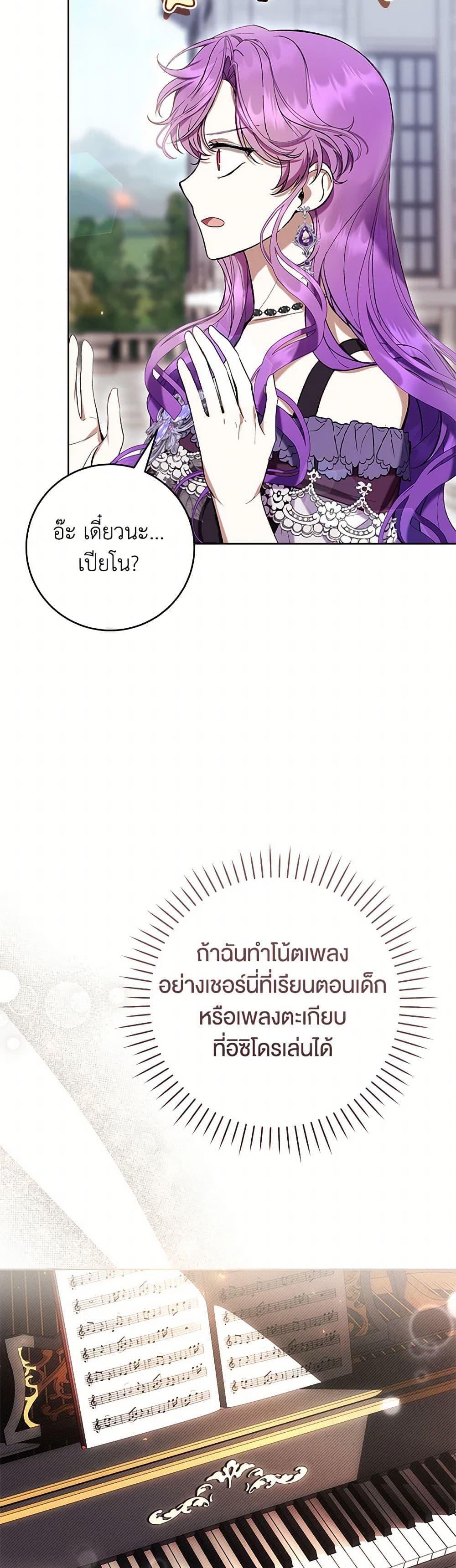 Manga-lc-com อ่านมังงะ อ่านการ์ตูน ออนไลน์ ฟรี What’s Wrong With Being the Villainess ตอนที่ 1 2 3 4 5 6 7 8 9 10 11 12 13 14 ฟรี ไม่มีโฆษณา Manga-lc - อ่าน มังงะ อ่าน การ์ตูน ออนไลน์ อ่านมังงะ ฟรี