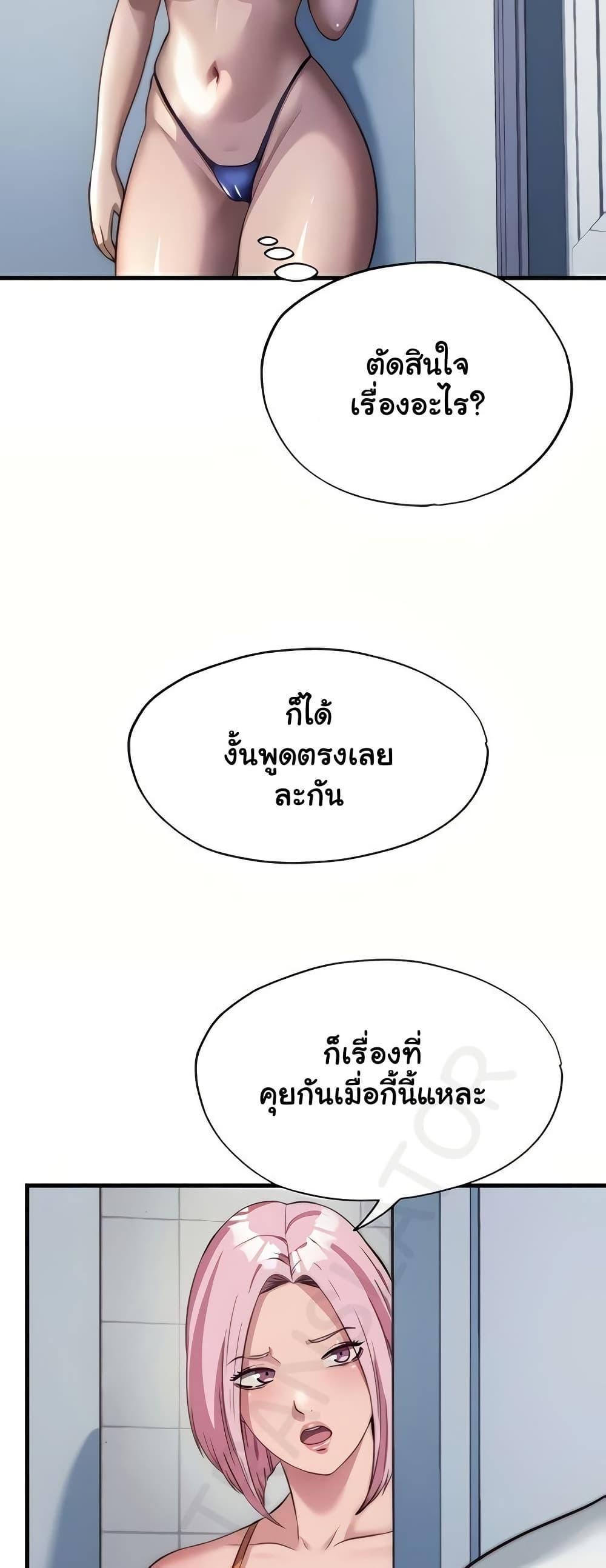 Doujin-Lc- อ่าน โดจิน มังฮวา เกาหลี ญี่ปุ่น จีน แปลไทย A Situation Full ตอนที่ 1 2 3 4 5 6 7 8 9 10 11 12 13 14 ฟรี ไม่มีโฆษณา อ่าน โดจิน Manhwa เกาหลี ญี่ปุ่น จีน เรามีครบ คัดมาให้เน้นๆ โดจิน 18+ รับประกันความฟินโดย  Doujin Lc