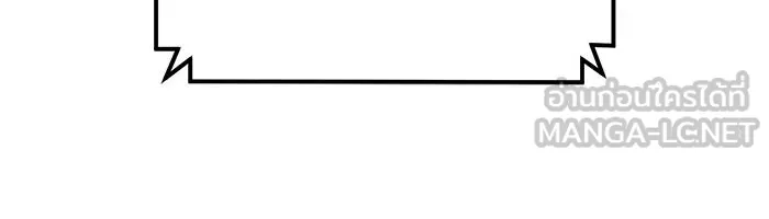 Double Click ตอนที่ 90 รูปที่ 51