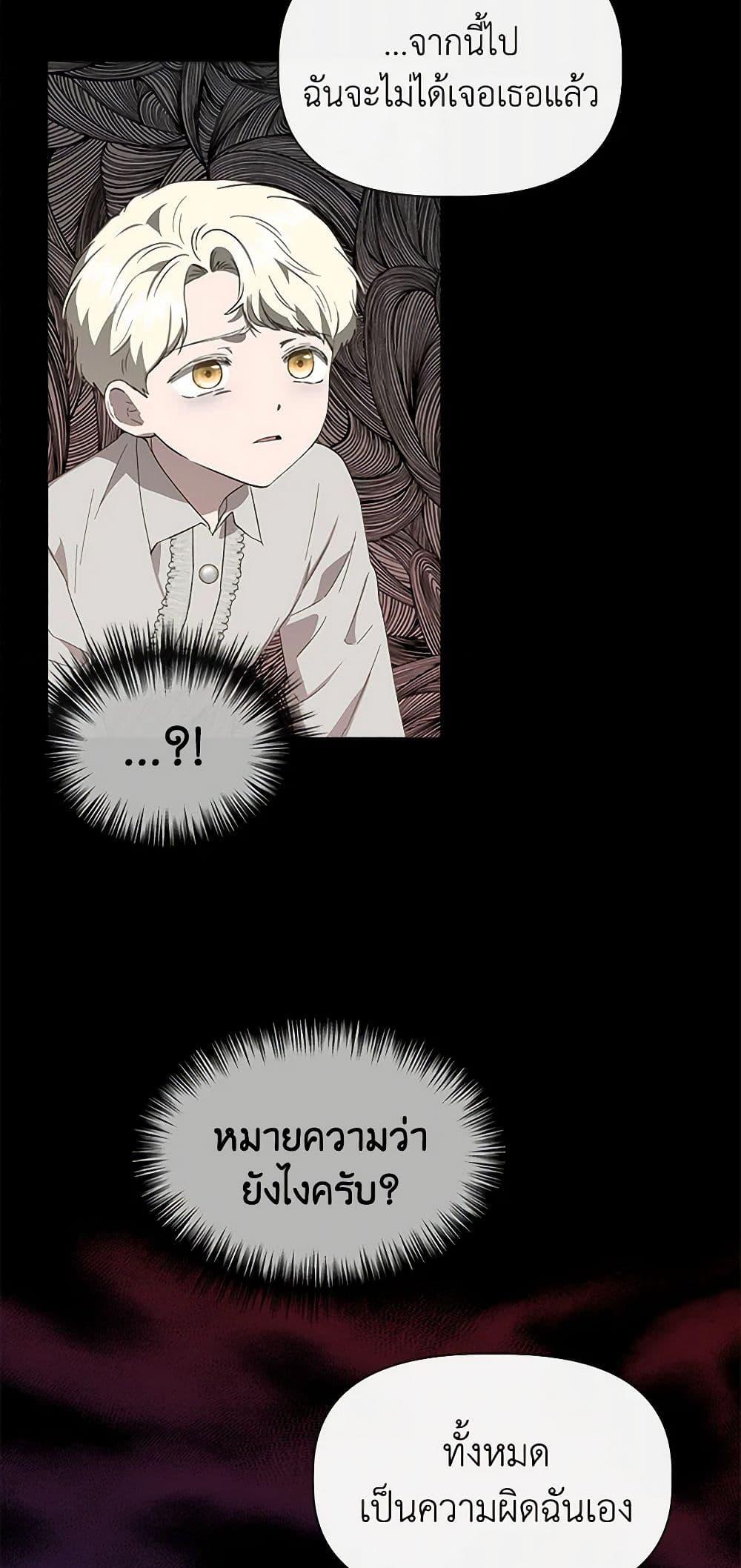 Manga-lc-com อ่านมังงะ อ่านการ์ตูน ออนไลน์ ฟรี I Wasn’t the Cinderella ตอนที่ 1 2 3 4 5 6 7 8 9 10 11 12 13 14 ฟรี ไม่มีโฆษณา Manga-lc - อ่าน มังงะ อ่าน การ์ตูน ออนไลน์ อ่านมังงะ ฟรี