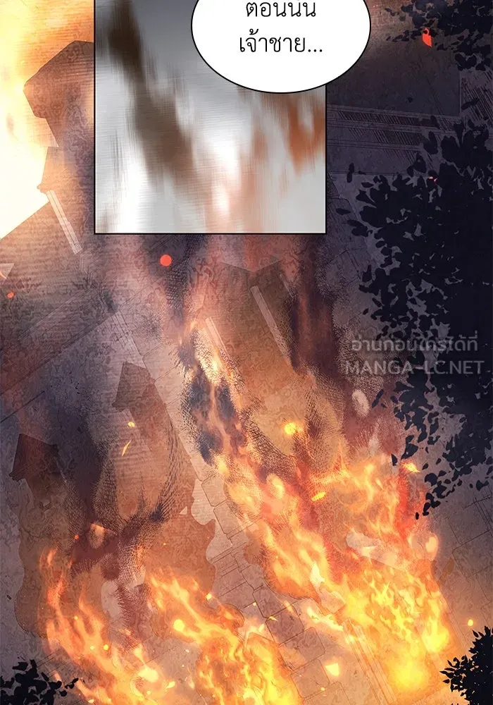 ฟิลเลียโรเซ่กับคำทำนายแห่งมงกุฎหนาม ตอนที่ 82 รูปที่ 87
