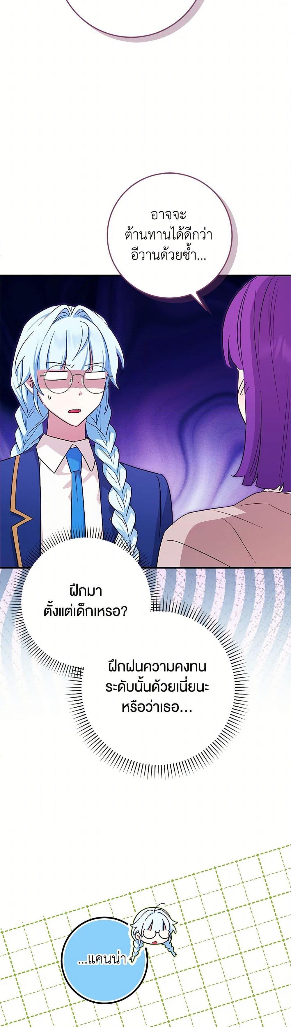 Manga-lc-com อ่านมังงะ อ่านการ์ตูน ออนไลน์ ฟรี The Countdown of My Death Is Spamming My Status Window ตอนที่ 1 2 3 4 5 6 7 8 9 10 11 12 13 14 ฟรี ไม่มีโฆษณา Manga-lc - อ่าน มังงะ อ่าน การ์ตูน ออนไลน์ อ่านมังงะ ฟรี