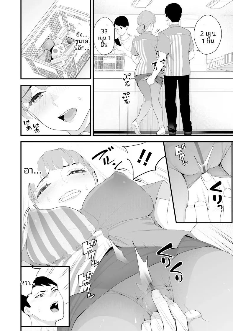 Doujin-Lc- อ่าน โดจิน มังฮวา เกาหลี ญี่ปุ่น จีน แปลไทย ภรรยาคนสวยประจำร้านสะดวกซื้อ (Sanuki-yan) ตอนที่ 1 2 3 4 5 6 7 8 9 10 11 12 13 14 ฟรี ไม่มีโฆษณา อ่าน โดจิน Manhwa เกาหลี ญี่ปุ่น จีน เรามีครบ คัดมาให้เน้นๆ โดจิน 18+ รับประกันความฟินโดย  Doujin Lc