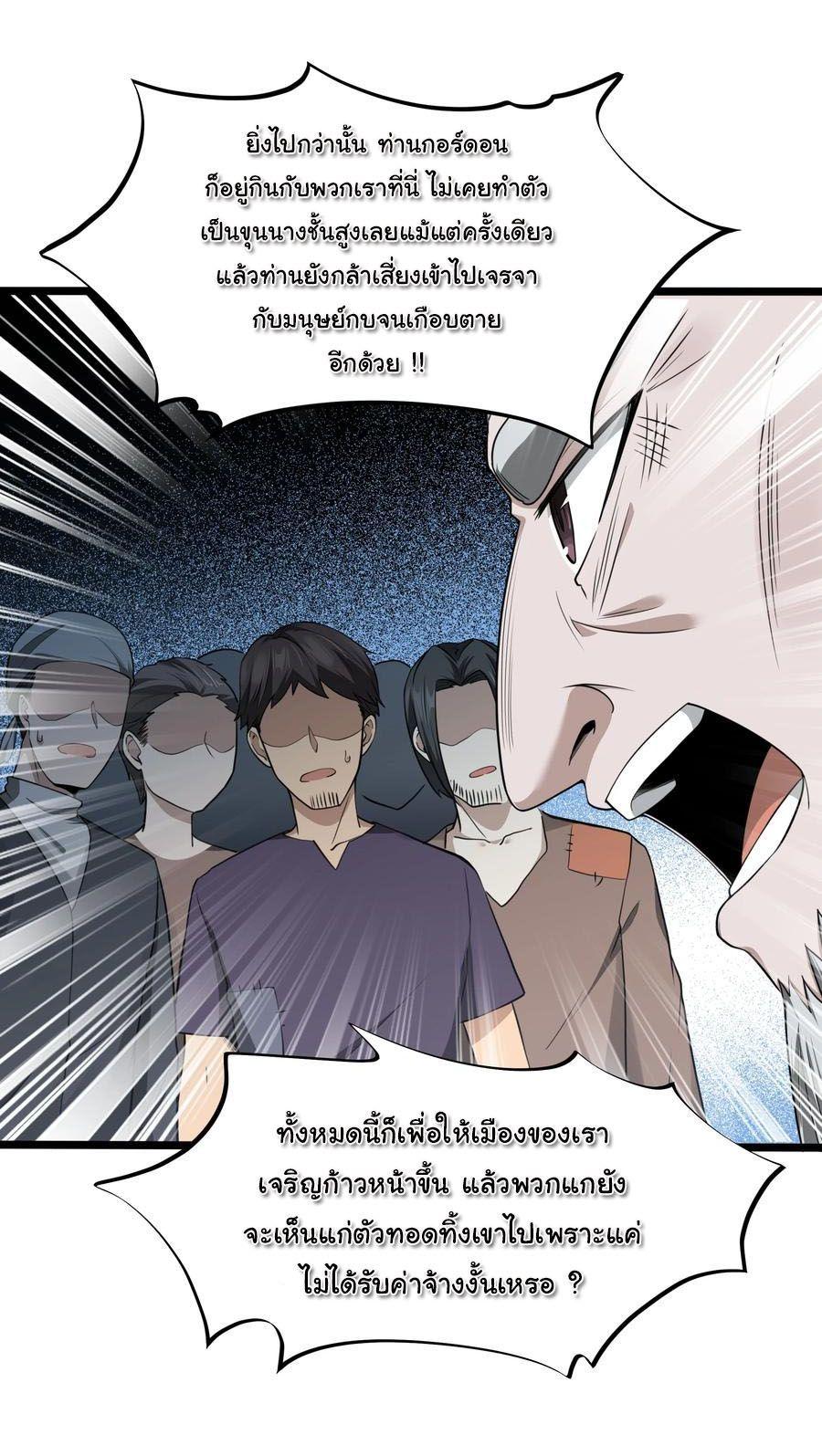 Manga-lc-com อ่านมังงะ อ่านการ์ตูน ออนไลน์ ฟรี This Hero is a Money Supremacist ตอนที่ 1 2 3 4 5 6 7 8 9 10 11 12 13 14 ฟรี ไม่มีโฆษณา Manga-lc - อ่าน มังงะ อ่าน การ์ตูน ออนไลน์ อ่านมังงะ ฟรี