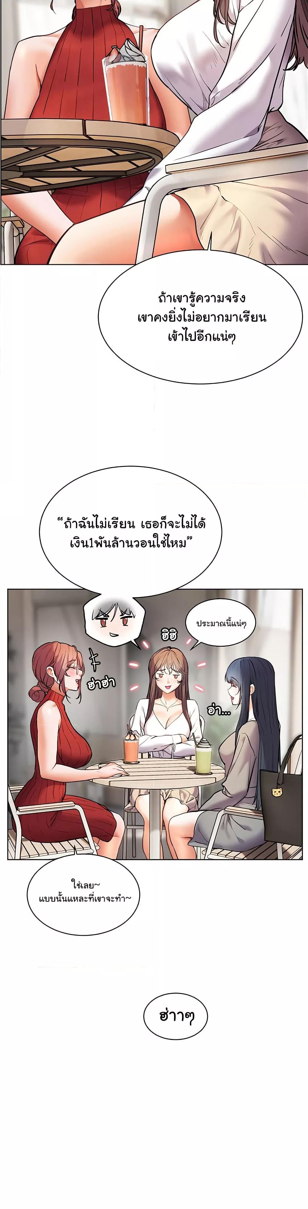 Doujin-Lc- อ่าน โดจิน มังฮวา เกาหลี ญี่ปุ่น จีน แปลไทย Teacher’s Efforts ตอนที่ 1 2 3 4 5 6 7 8 9 10 11 12 13 14 ฟรี ไม่มีโฆษณา อ่าน โดจิน Manhwa เกาหลี ญี่ปุ่น จีน เรามีครบ คัดมาให้เน้นๆ โดจิน 18+ รับประกันความฟินโดย  Doujin Lc