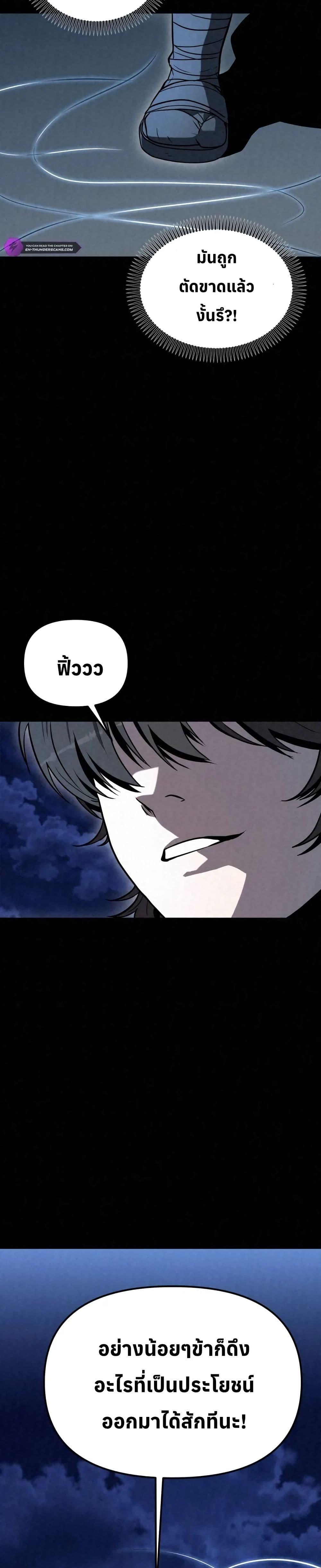 Manga-lc-com อ่านมังงะ อ่านการ์ตูน ออนไลน์ ฟรี Black Fox Sword Master of Mount Kunlun ตอนที่ 1 2 3 4 5 6 7 8 9 10 11 12 13 14 ฟรี ไม่มีโฆษณา Manga-lc - อ่าน มังงะ อ่าน การ์ตูน ออนไลน์ อ่านมังงะ ฟรี