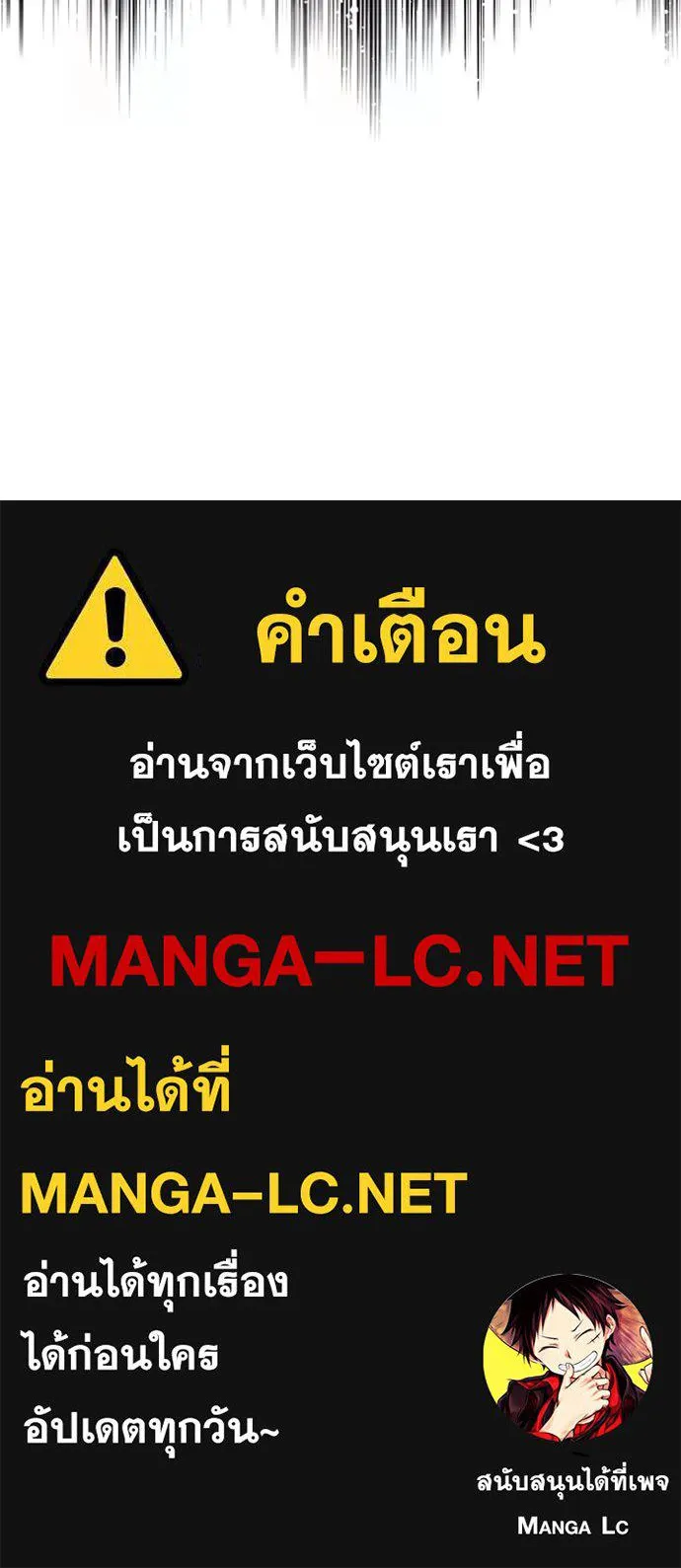 ทางหลุดพ้นของ ตอนที่ 87 รูปที่ 98