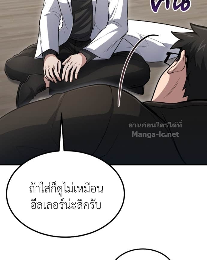 Doujin-Lc- อ่าน โดจิน มังฮวา เกาหลี ญี่ปุ่น จีน แปลไทย ฮีลเลอร์กำมะลอ ตอนที่ 1 2 3 4 5 6 7 8 9 10 11 12 13 14 ฟรี ไม่มีโฆษณา อ่าน โดจิน Manhwa เกาหลี ญี่ปุ่น จีน เรามีครบ คัดมาให้เน้นๆ โดจิน 18+ รับประกันความฟินโดย Doujin Lc