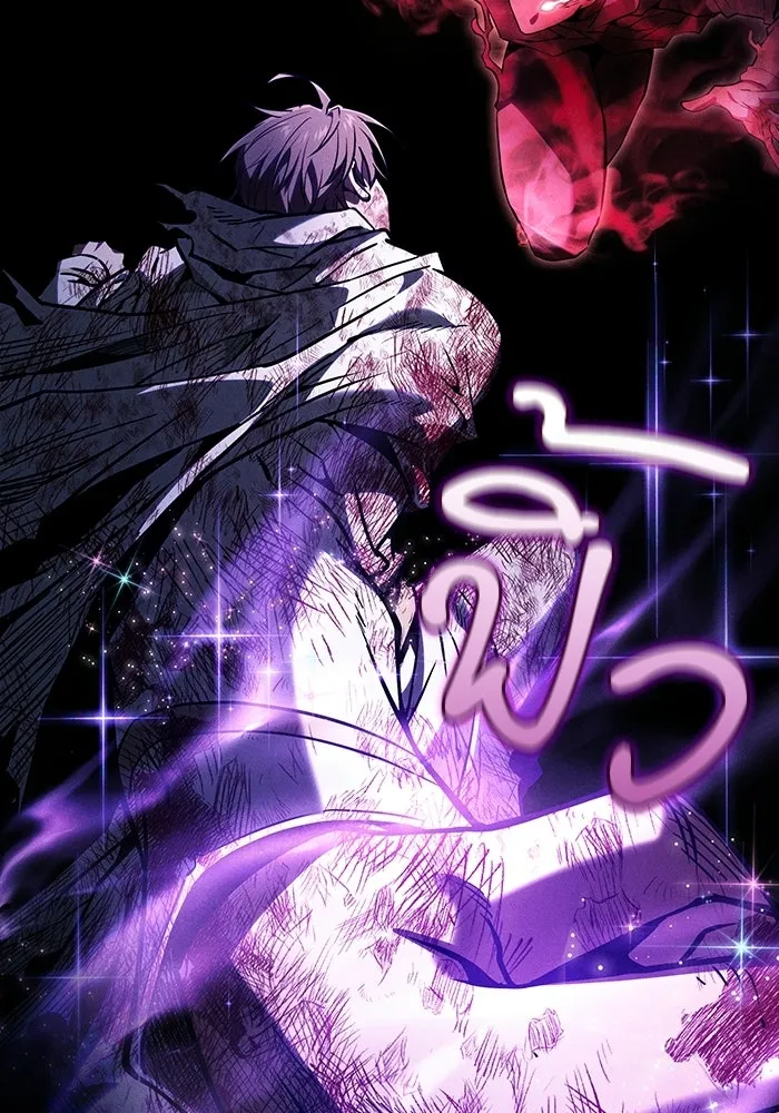 นักดาบอัจฉริยะจากอะคาเดมี ตอนที่ 118 รูปที่ 103