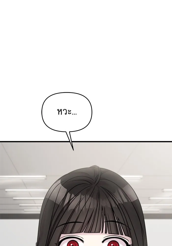 วายร้ายก็อยากมีรัก ตอนที่ 34 รูปที่ 50