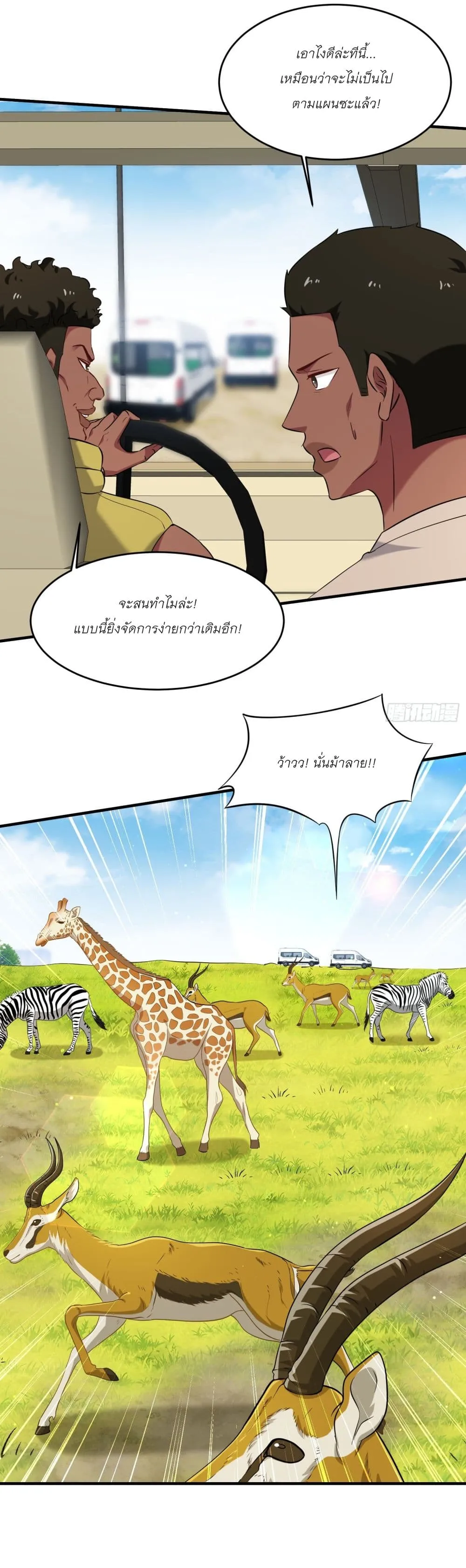 Manga-lc-com อ่านมังงะ อ่านการ์ตูน ออนไลน์ ฟรี Became a Billionaire After Dog Licking Improperly ตอนที่ 1 2 3 4 5 6 7 8 9 10 11 12 13 14 ฟรี ไม่มีโฆษณา Manga-lc - อ่าน มังงะ อ่าน การ์ตูน ออนไลน์ อ่านมังงะ ฟรี