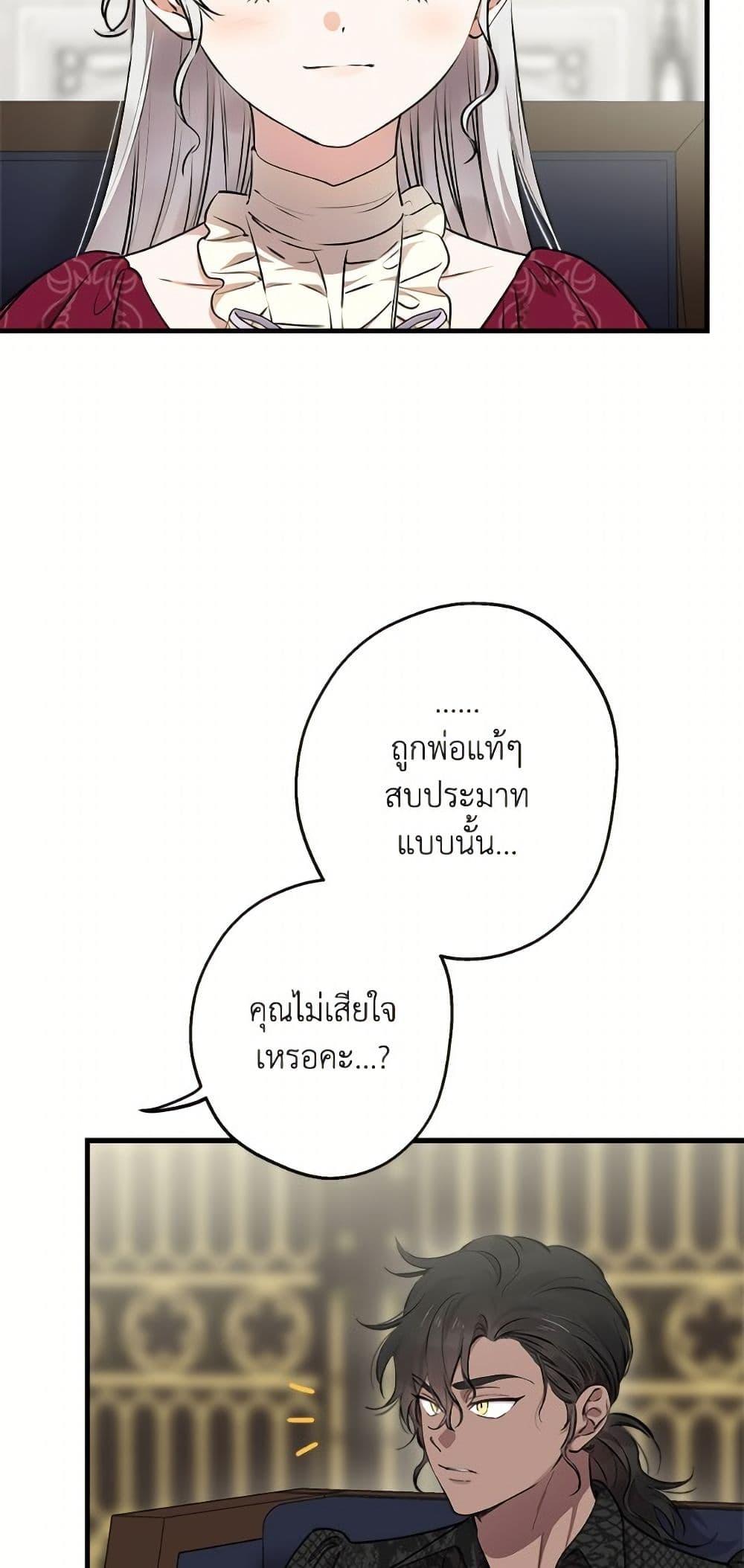 Manga-lc-com อ่านมังงะ อ่านการ์ตูน ออนไลน์ ฟรี The Strongest Characters in the World are Obsessed With Me ตอนที่ 1 2 3 4 5 6 7 8 9 10 11 12 13 14 ฟรี ไม่มีโฆษณา Manga-lc - อ่าน มังงะ อ่าน การ์ตูน ออนไลน์ อ่านมังงะ ฟรี