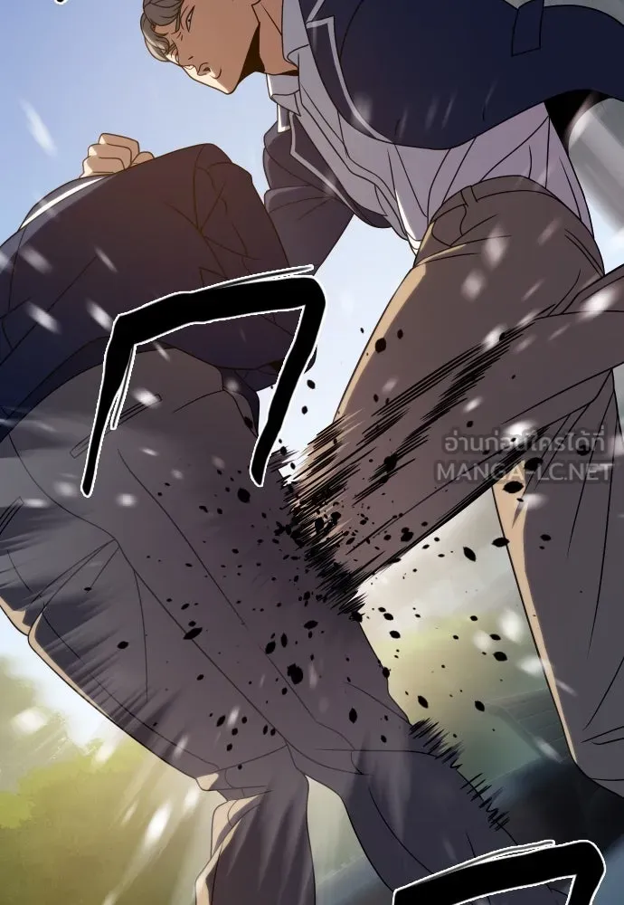 นักรบแช่แข็ง ตอนที่ 14 รูปที่ 108