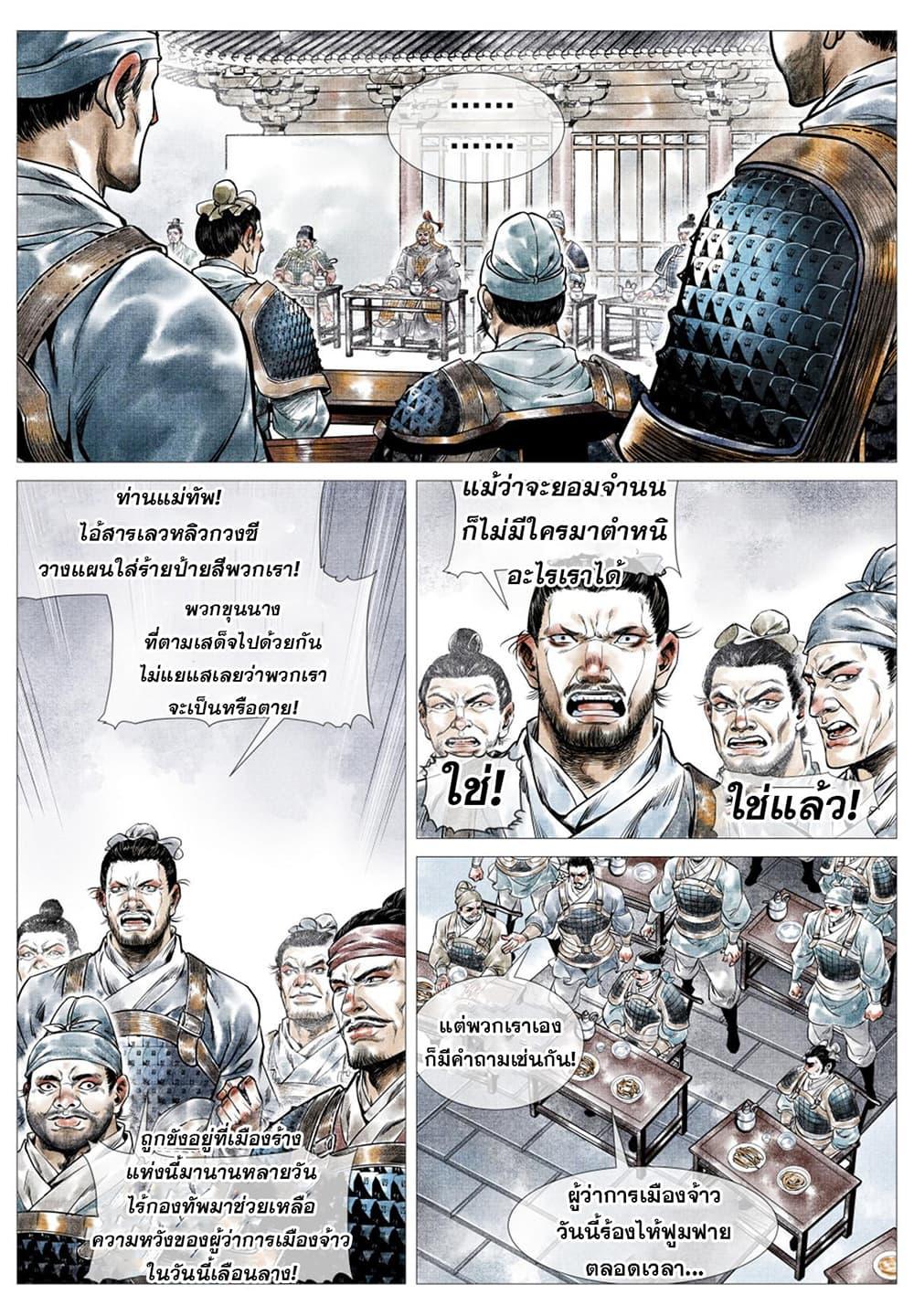 Manga-lc-com อ่านมังงะ อ่านการ์ตูน ออนไลน์ ฟรี Shao Song ตอนที่ 1 2 3 4 5 6 7 8 9 10 11 12 13 14 ฟรี ไม่มีโฆษณา Manga-lc - อ่าน มังงะ อ่าน การ์ตูน ออนไลน์ อ่านมังงะ ฟรี