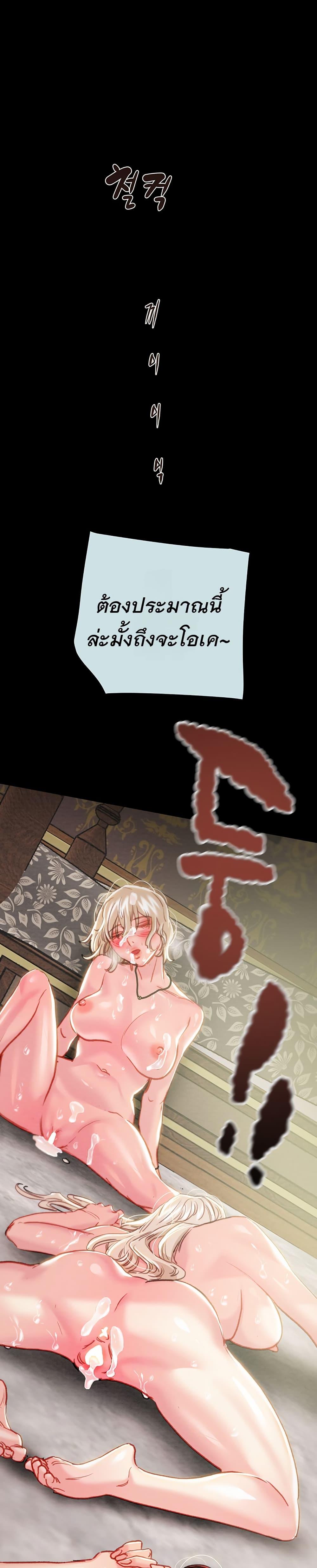 Doujin-Lc- อ่าน โดจิน มังฮวา เกาหลี ญี่ปุ่น จีน แปลไทย The Man Who Devours ตอนที่ 1 2 3 4 5 6 7 8 9 10 11 12 13 14 ฟรี ไม่มีโฆษณา อ่าน โดจิน Manhwa เกาหลี ญี่ปุ่น จีน เรามีครบ คัดมาให้เน้นๆ โดจิน 18+ รับประกันความฟินโดย  Doujin Lc