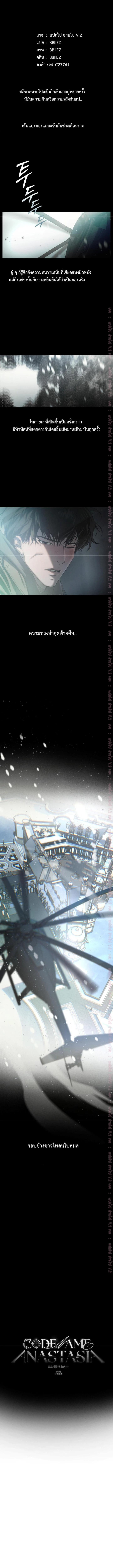 Manga-lc-com อ่านมังงะ อ่านการ์ตูน ออนไลน์ ฟรี Codename Anastasia ตอนที่ 1 2 3 4 5 6 7 8 9 10 11 12 13 14 ฟรี ไม่มีโฆษณา Manga-lc - อ่าน มังงะ อ่าน การ์ตูน ออนไลน์ อ่านมังงะ ฟรี