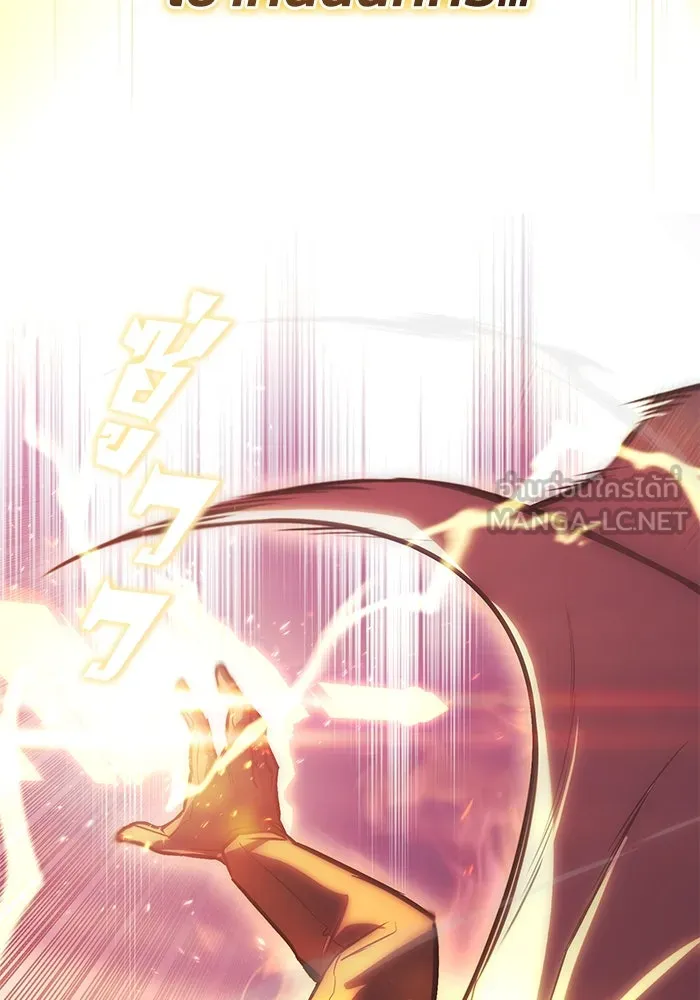 ชีวิตพลิกผันของลอร์ดผู้เกียจคร้าน ตอนที่ 92 ผู้ต่อต้านสิ่งชั่วร้าย รูปที่ 51