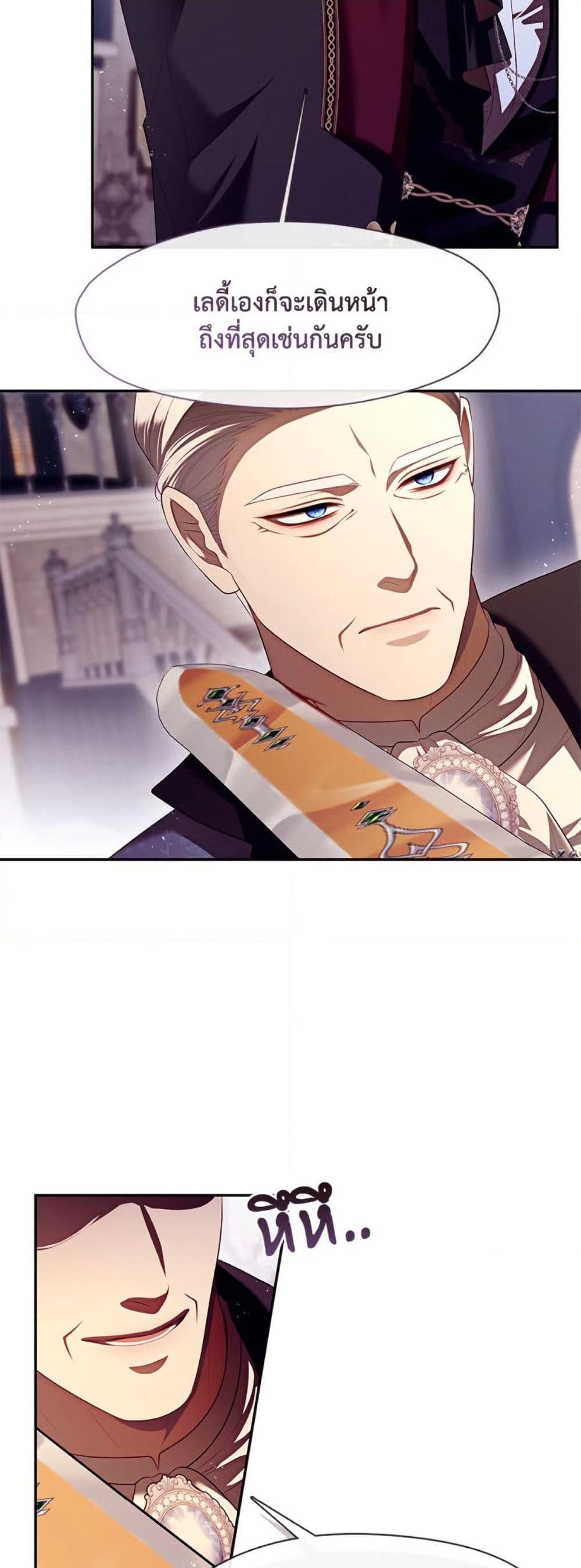 Manga-lc-com อ่านมังงะ อ่านการ์ตูน ออนไลน์ ฟรี The S-Class Hunter Doesn’t Want to Be a Villainous Princess ตอนที่ 1 2 3 4 5 6 7 8 9 10 11 12 13 14 ฟรี ไม่มีโฆษณา Manga-lc - อ่าน มังงะ อ่าน การ์ตูน ออนไลน์ อ่านมังงะ ฟรี