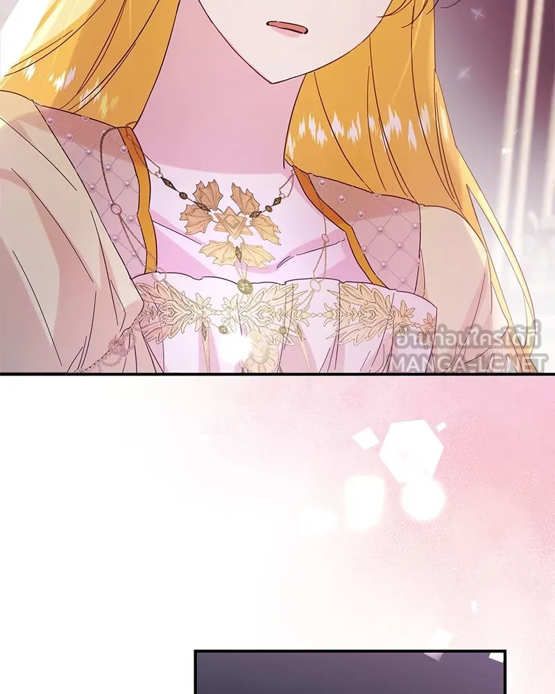 อนาคตพบรัก ตอนที่ 3 รูปที่ 117