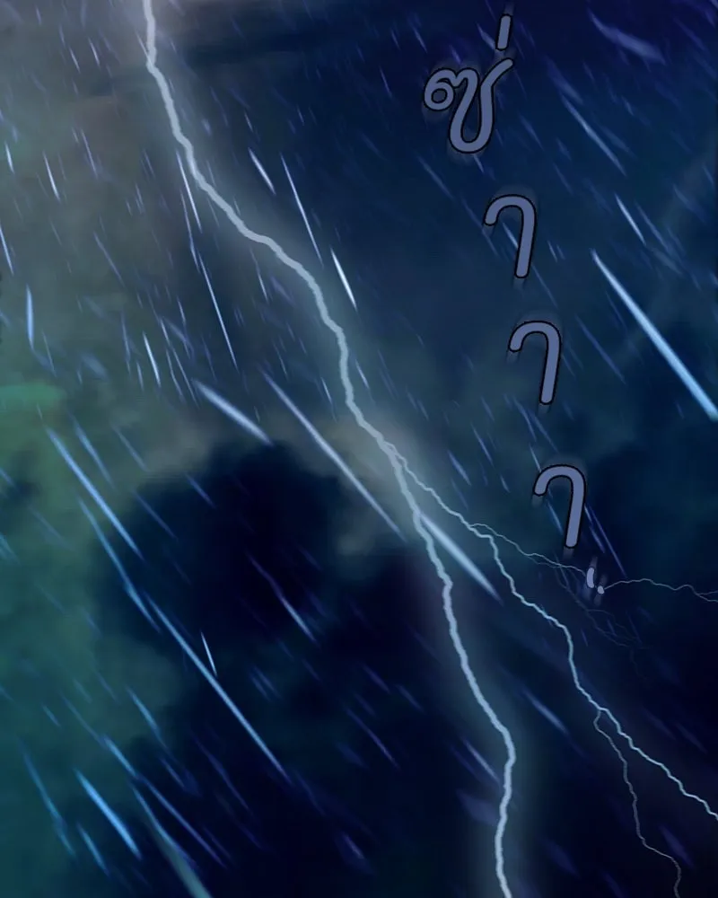 เซเรน่า ตอนที่ 125 รูปที่ 134