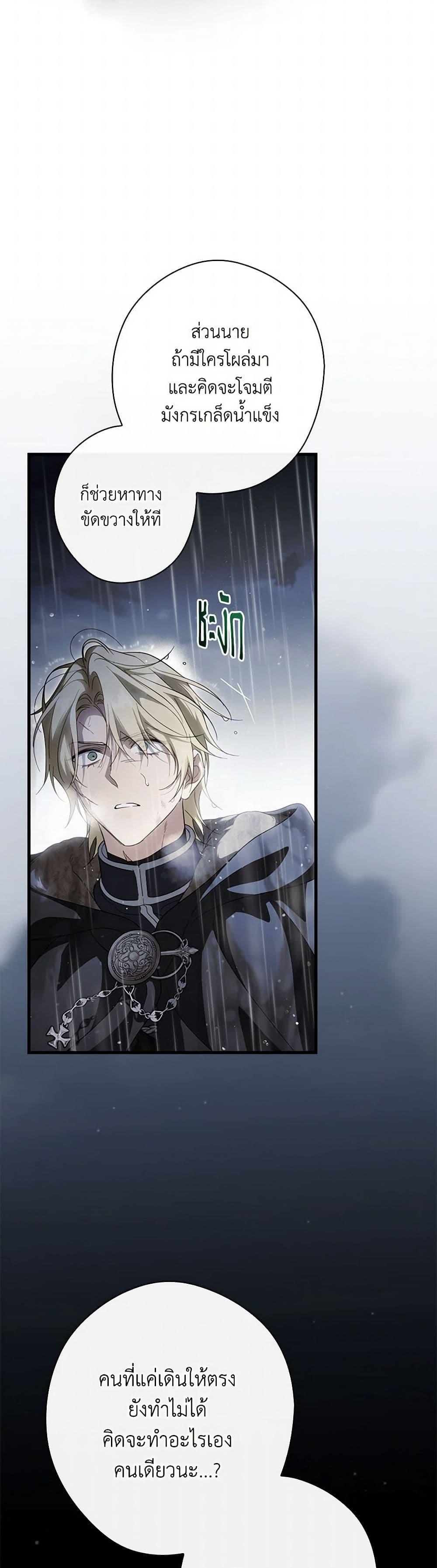 Manga-lc-com อ่านมังงะ อ่านการ์ตูน ออนไลน์ ฟรี How to Get My Husband on My Side ตอนที่ 1 2 3 4 5 6 7 8 9 10 11 12 13 14 ฟรี ไม่มีโฆษณา Manga-lc - อ่าน มังงะ อ่าน การ์ตูน ออนไลน์ อ่านมังงะ ฟรี