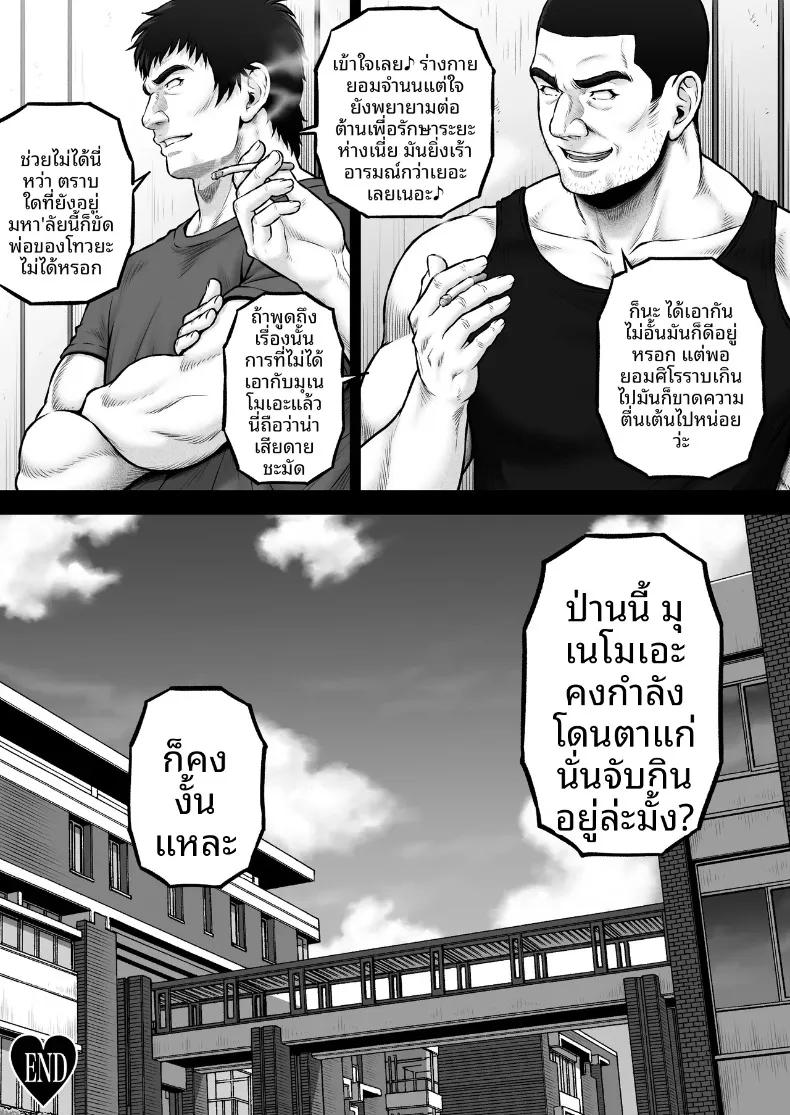 Doujin-Lc- อ่าน โดจิน มังฮวา เกาหลี ญี่ปุ่น จีน แปลไทย วิกฤตจากนัดบอด (Lioreo) ตอนที่ 1 2 3 4 5 6 7 8 9 10 11 12 13 14 ฟรี ไม่มีโฆษณา อ่าน โดจิน Manhwa เกาหลี ญี่ปุ่น จีน เรามีครบ คัดมาให้เน้นๆ โดจิน 18+ รับประกันความฟินโดย  Doujin Lc