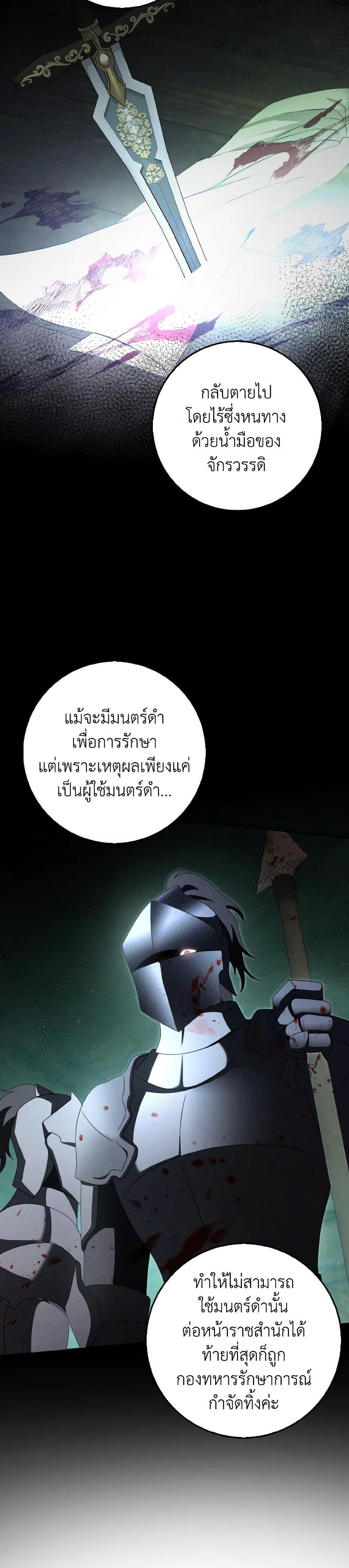 Manga-lc-com อ่านมังงะ อ่านการ์ตูน ออนไลน์ ฟรี Cinderella Disappeared ตอนที่ 1 2 3 4 5 6 7 8 9 10 11 12 13 14 ฟรี ไม่มีโฆษณา Manga-lc - อ่าน มังงะ อ่าน การ์ตูน ออนไลน์ อ่านมังงะ ฟรี