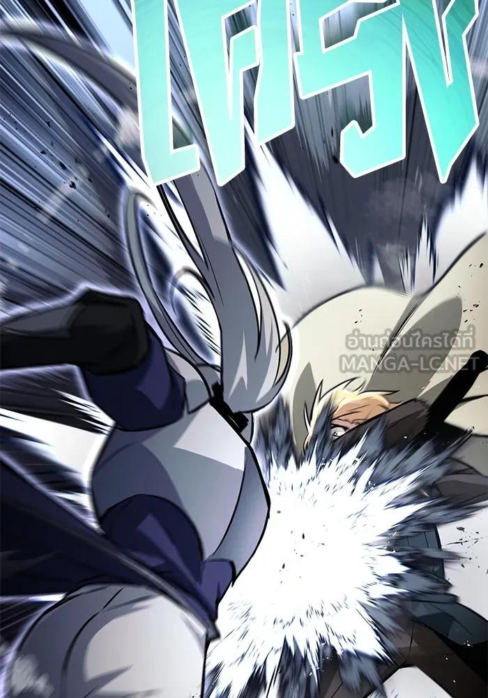 ชีวิตพลิกผันของลอร์ดผู้เกียจคร้าน ตอนที่ 73 การแข่งขันชิงแชมป์ รูปที่ 81