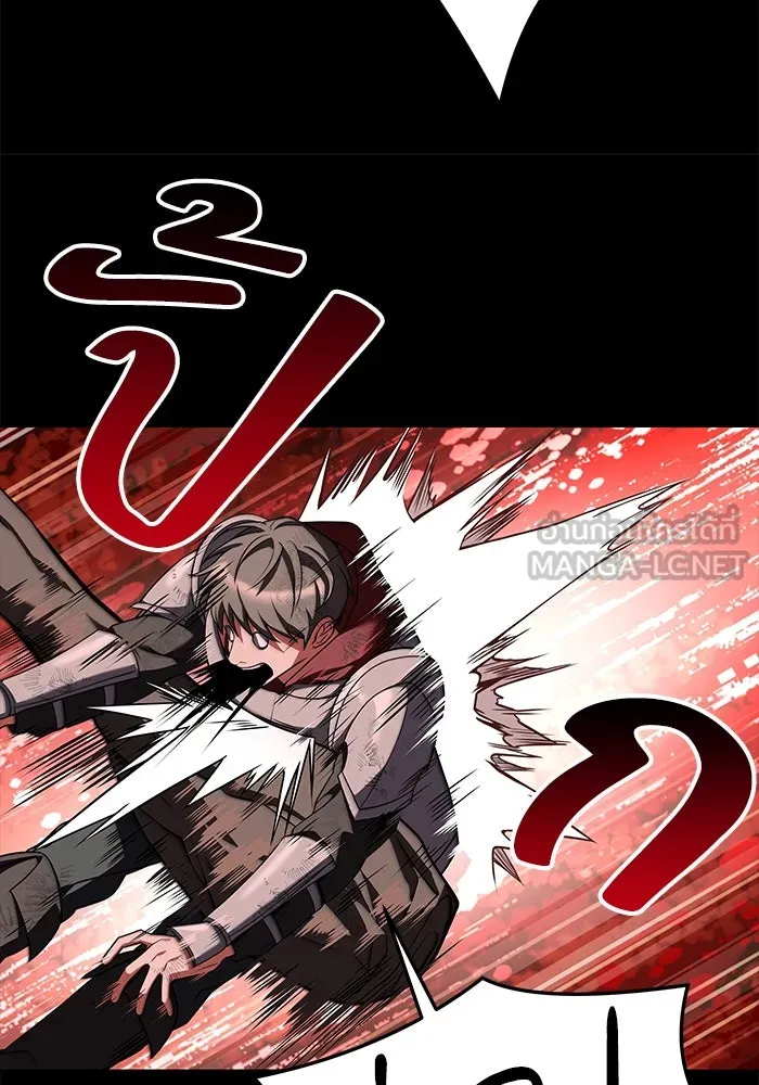 ครัวจอมเวท ตอนที่ 2 รูปที่ 42