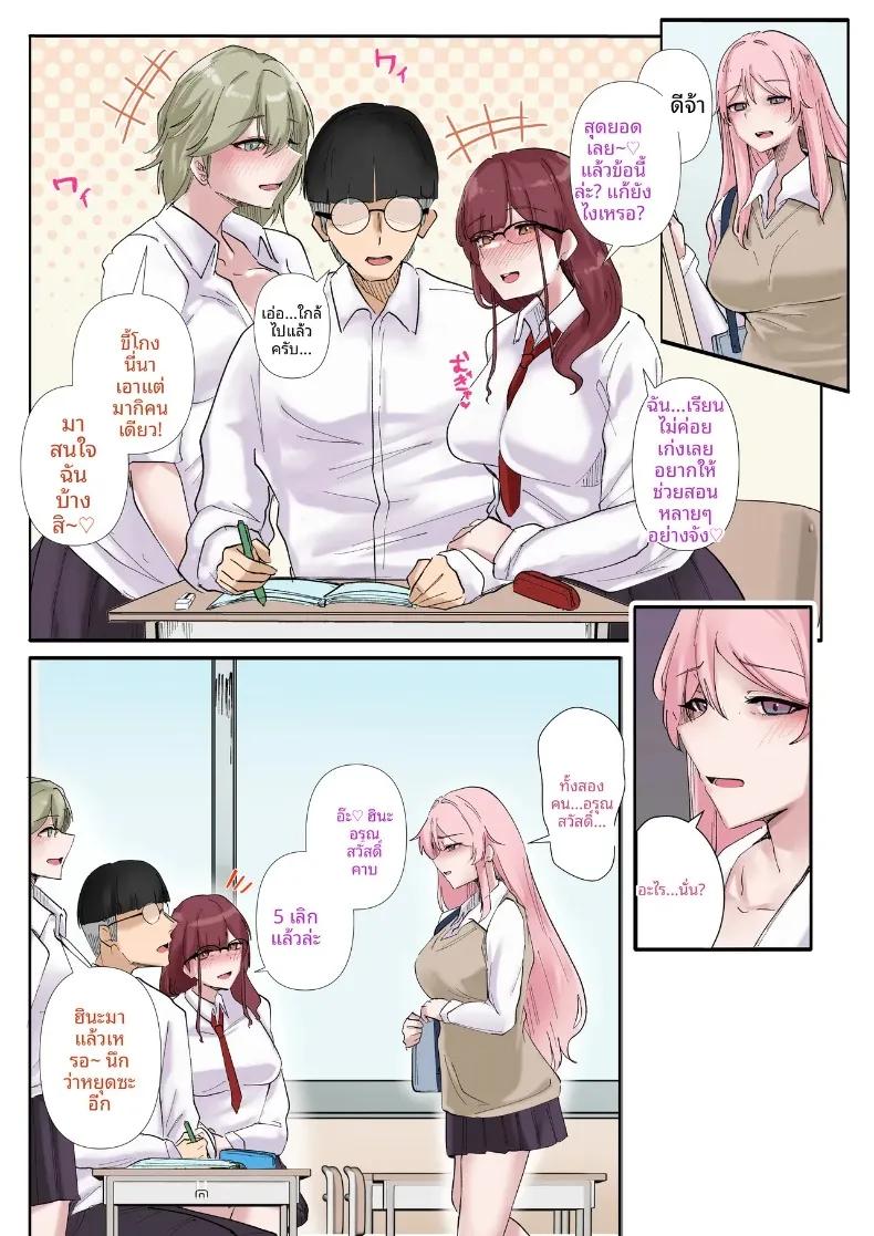 Doujin-Lc- อ่าน โดจิน มังฮวา เกาหลี ญี่ปุ่น จีน แปลไทย จุดอ่อนที่ซ่อนอยู่ของเหล่าสาวแกล (KANIKORO) ตอนที่ 1 2 3 4 5 6 7 8 9 10 11 12 13 14 ฟรี ไม่มีโฆษณา อ่าน โดจิน Manhwa เกาหลี ญี่ปุ่น จีน เรามีครบ คัดมาให้เน้นๆ โดจิน 18+ รับประกันความฟินโดย  Doujin Lc