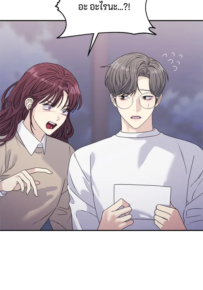 Couple Breaker ตอนที่ 36 รูปที่ 47