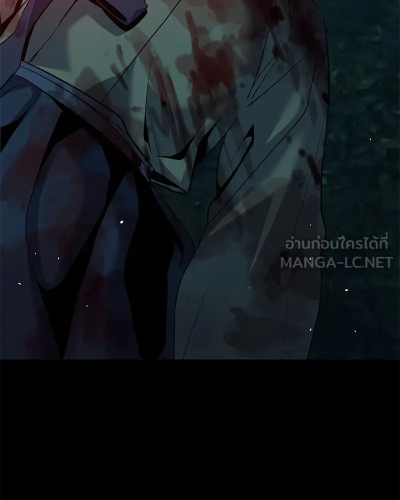 ตำนานเทพธิดาตกสวรรค์ ตอนที่ 13 รูปที่ 33