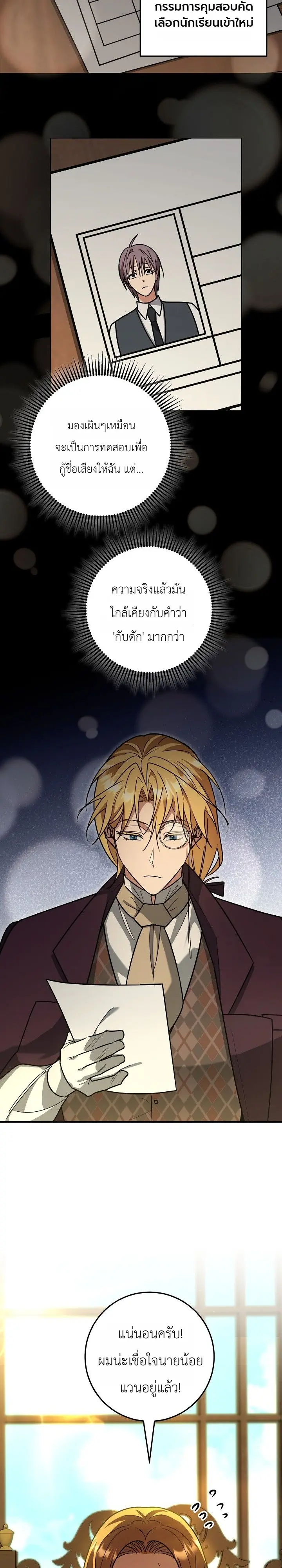 Manga-lc-com อ่านมังงะ อ่านการ์ตูน ออนไลน์ ฟรี The Genius Professor Wants An Easy Life ศาสตราจารย์อัจฉริยะผ ตอนที่ 1 2 3 4 5 6 7 8 9 10 11 12 13 14 ฟรี ไม่มีโฆษณา Manga-lc - อ่าน มังงะ อ่าน การ์ตูน ออนไลน์ อ่านมังงะ ฟรี