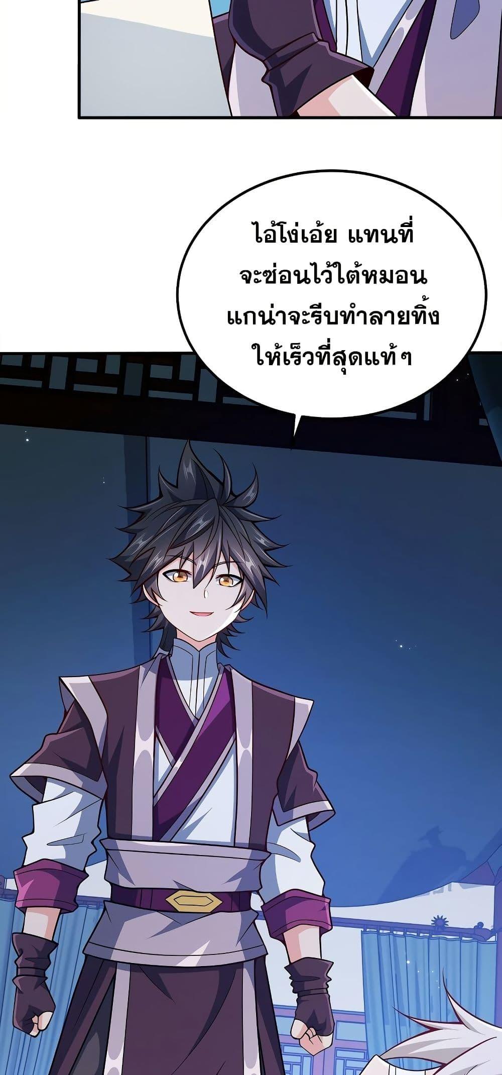 Manga-lc-com อ่านมังงะ อ่านการ์ตูน ออนไลน์ ฟรี My Wife is Actually the Future Tyrant Empress ตอนที่ 1 2 3 4 5 6 7 8 9 10 11 12 13 14 ฟรี ไม่มีโฆษณา Manga-lc - อ่าน มังงะ อ่าน การ์ตูน ออนไลน์ อ่านมังงะ ฟรี