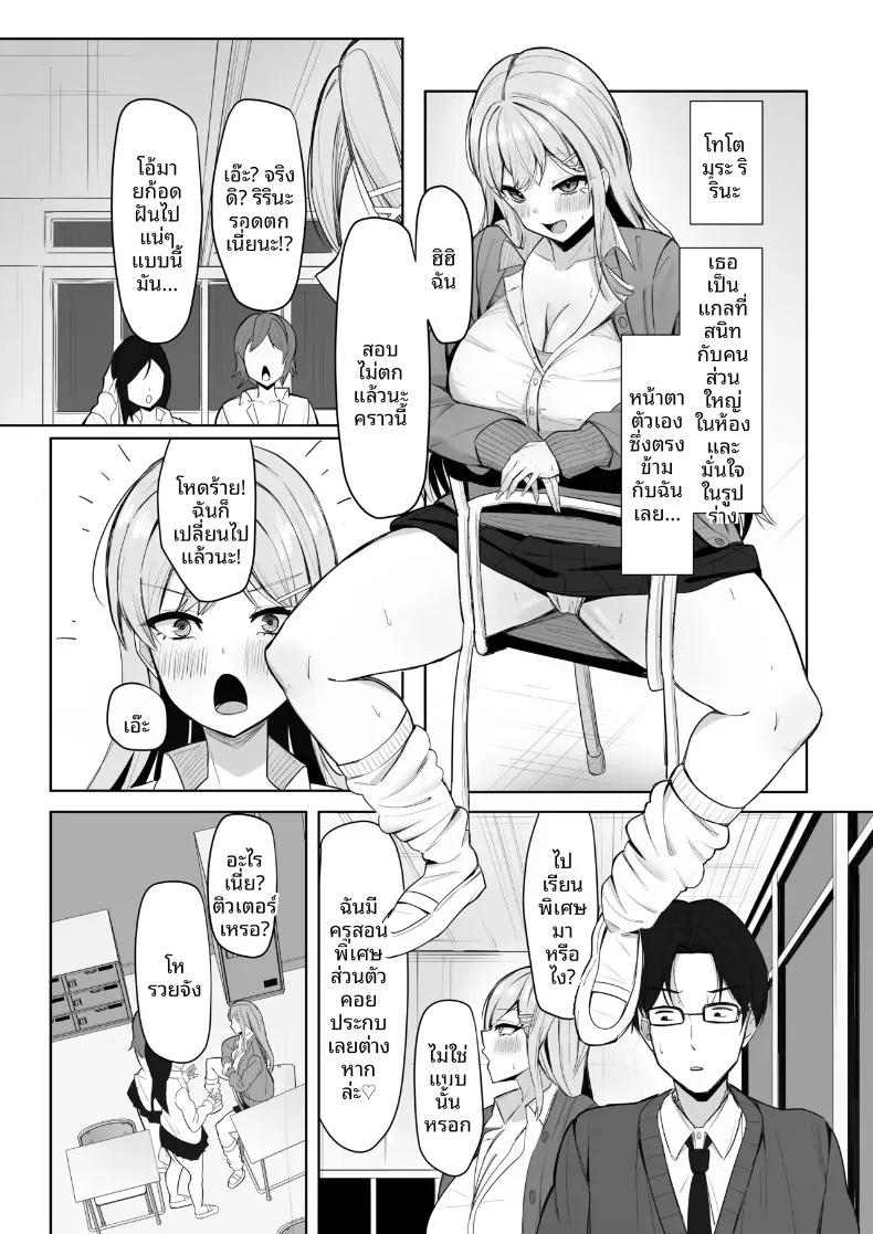 Doujin-Lc- อ่าน โดจิน มังฮวา เกาหลี ญี่ปุ่น จีน แปลไทย สาวแกลทรงอึ๋มสุดเสน่หา ที่ดันมาสนใจคนชอบเก็บตัวอย่างผม (Aruto 10) ตอนที่ 1 2 3 4 5 6 7 8 9 10 11 12 13 14 ฟรี ไม่มีโฆษณา อ่าน โดจิน Manhwa เกาหลี ญี่ปุ่น จีน เรามีครบ คัดมาให้เน้นๆ โดจิน 18+ รับประกันความฟินโดย  Doujin Lc